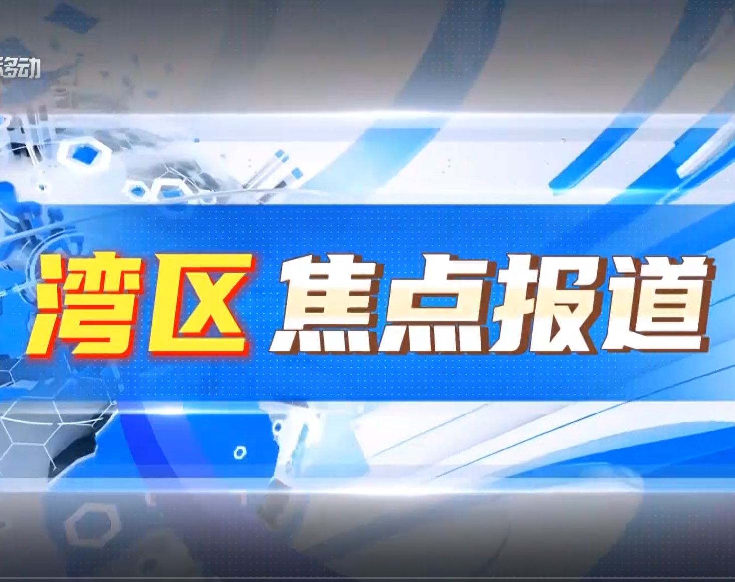 �������㱨����K1����ȫ������ͥ�̵������������ٿ� ר��ѧ�߹�̽��̼δ������·��