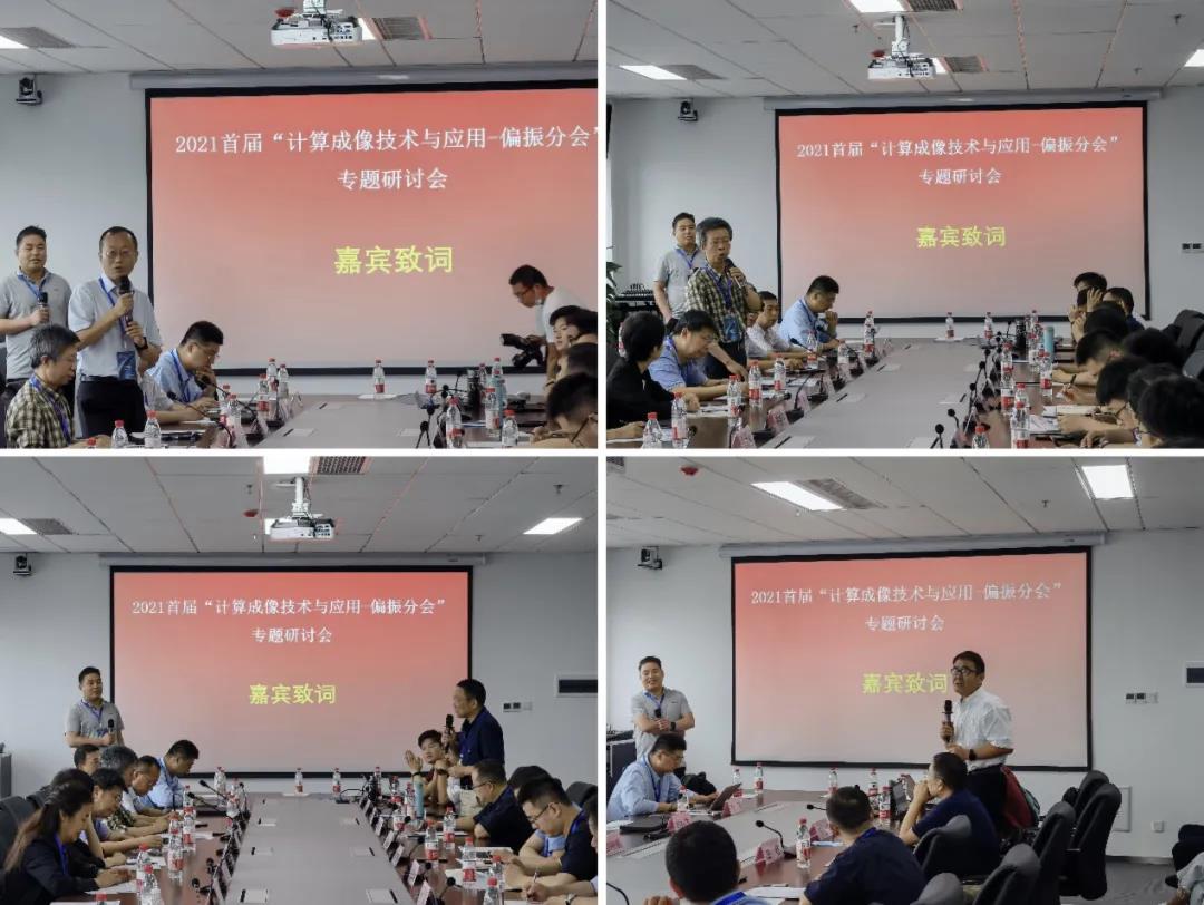 77���� �C ȫ����ȫ����̬�ȵ���������ֱ��ƽ̨