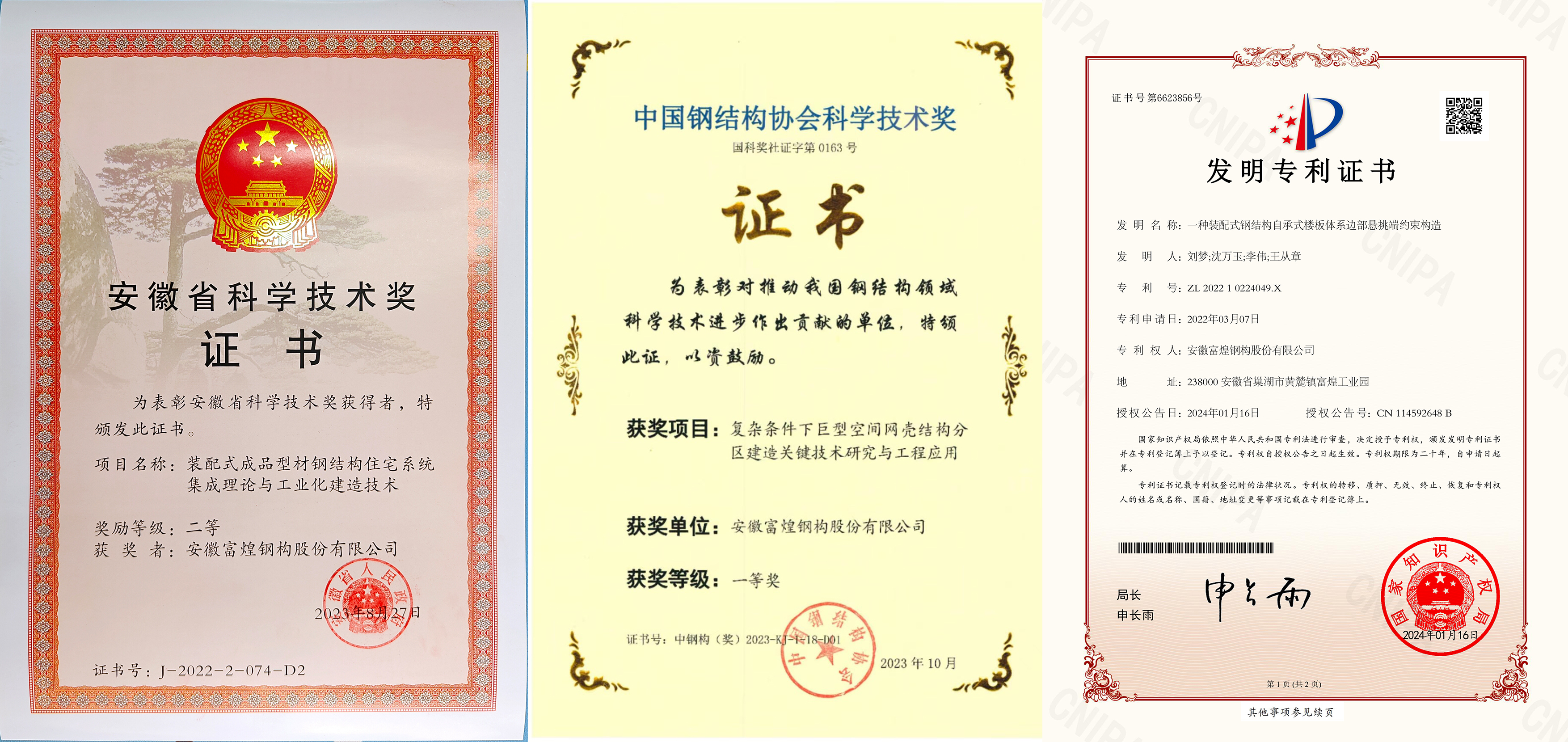 77���� �C ȫ����ȫ����̬�ȵ���������ֱ��ƽ̨