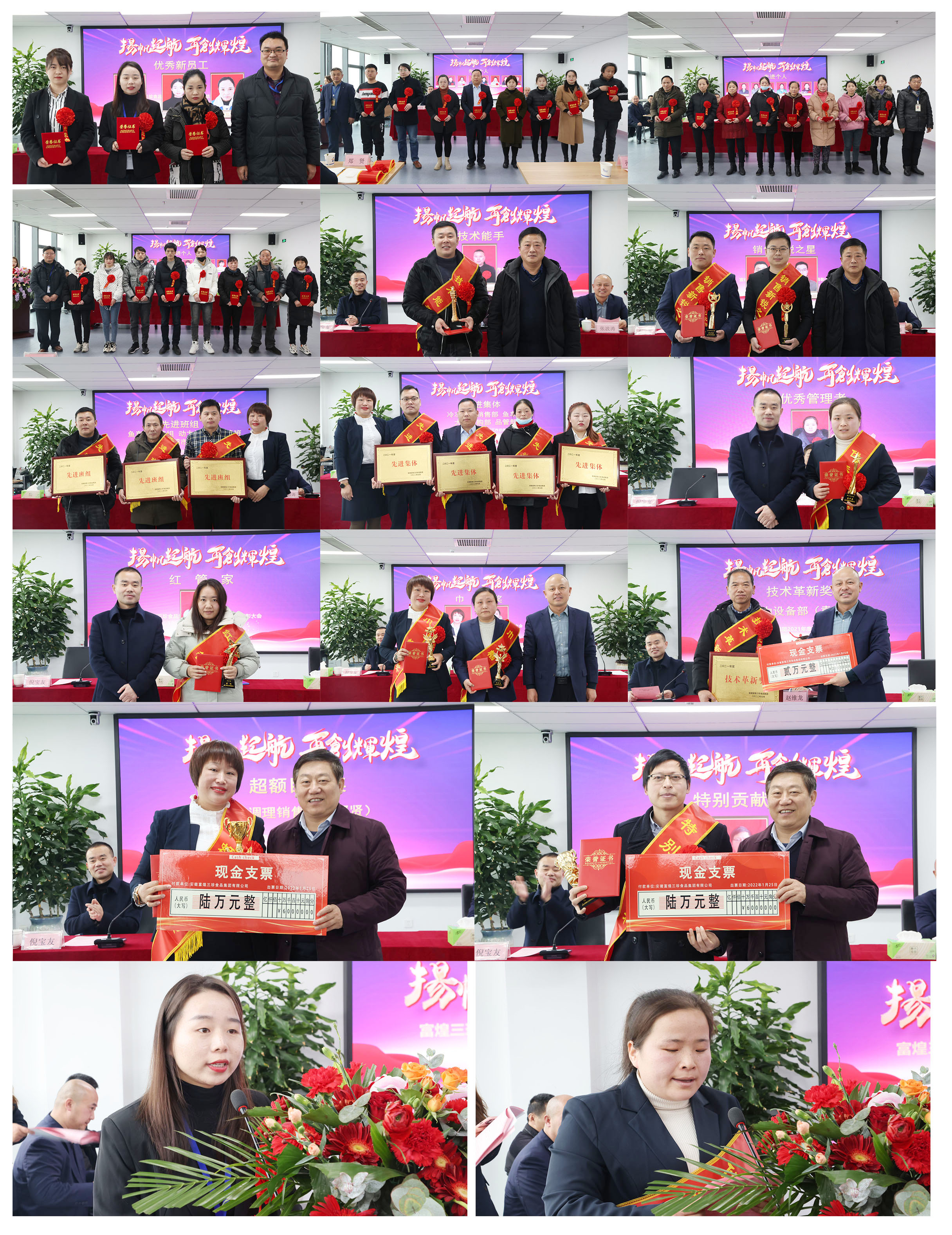 77���� �C ȫ����ȫ����̬�ȵ���������ֱ��ƽ̨