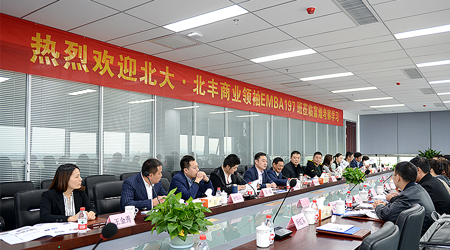 77���� �C ȫ����ȫ����̬�ȵ���������ֱ��ƽ̨