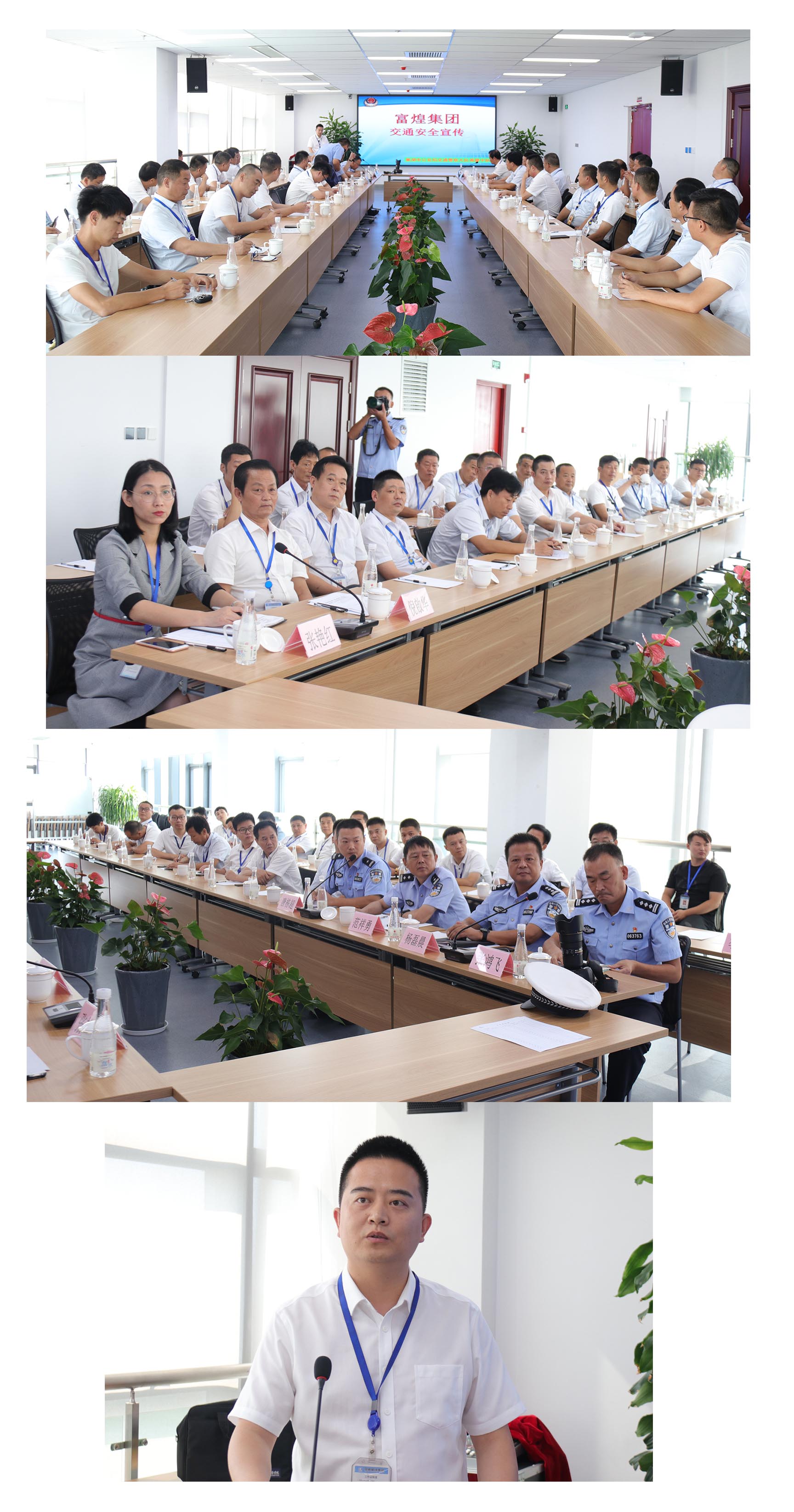 77���� �C ȫ����ȫ����̬�ȵ���������ֱ��ƽ̨