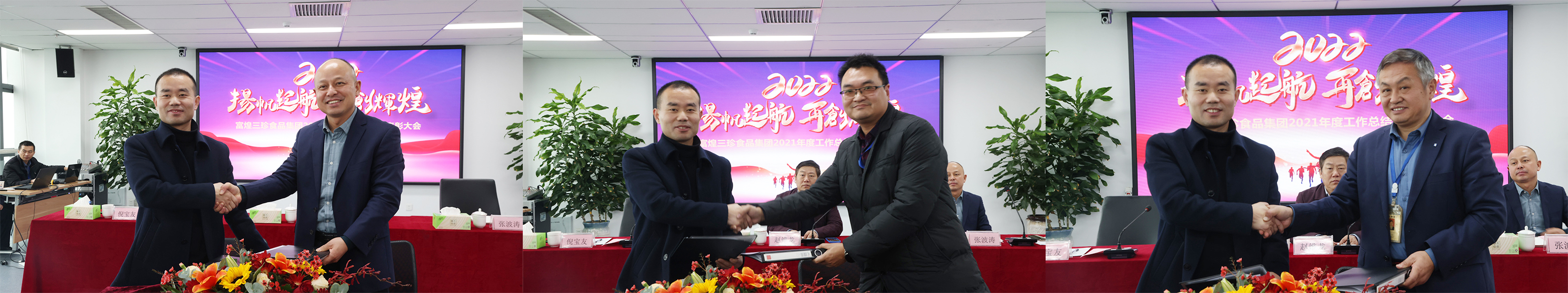 77���� �C ȫ����ȫ����̬�ȵ���������ֱ��ƽ̨