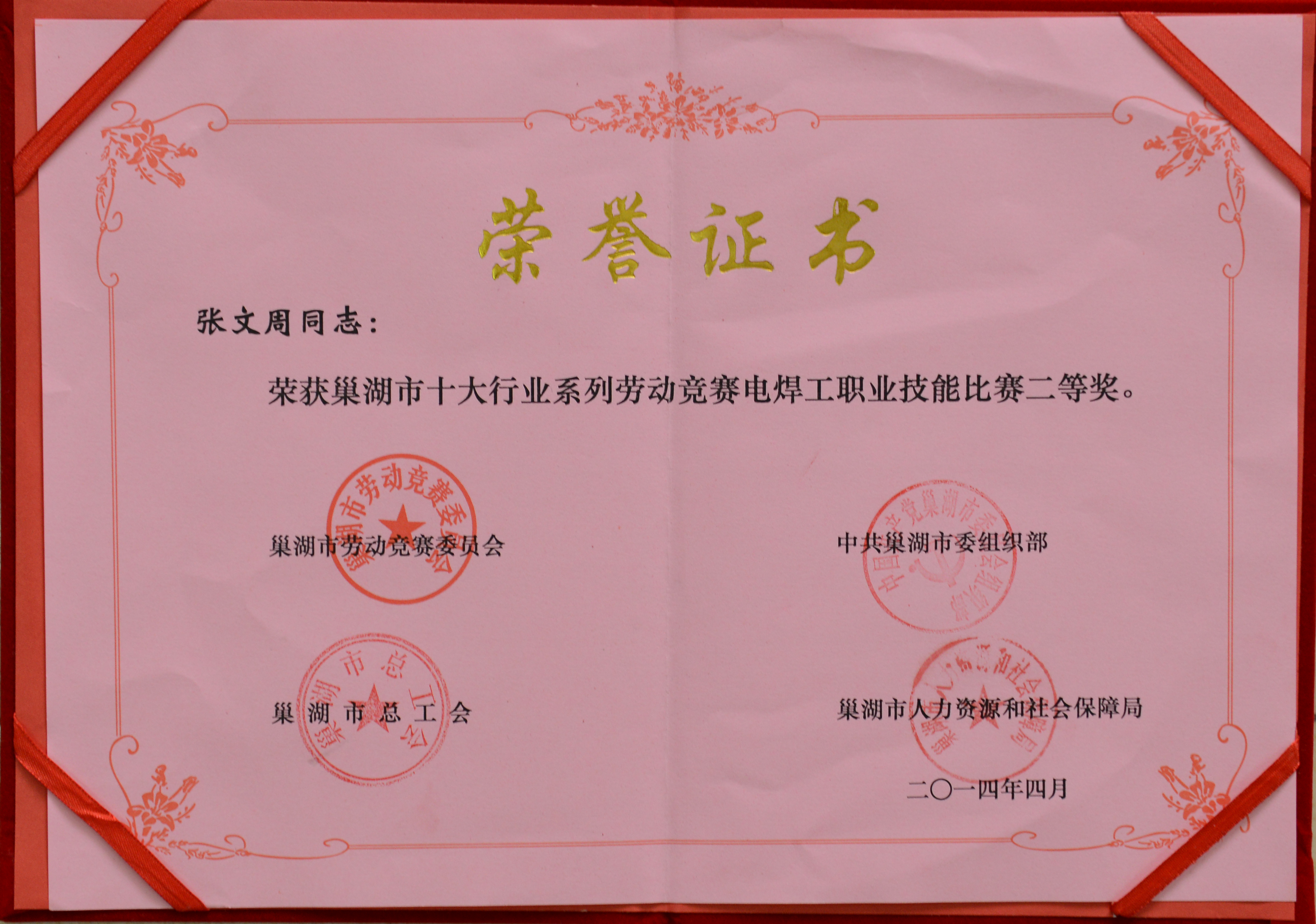 77���� �C ȫ����ȫ����̬�ȵ���������ֱ��ƽ̨