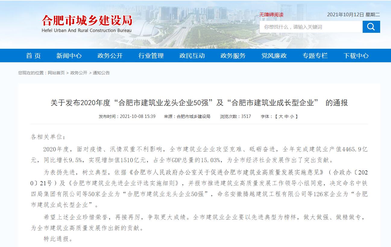 77���� �C ȫ����ȫ����̬�ȵ���������ֱ��ƽ̨