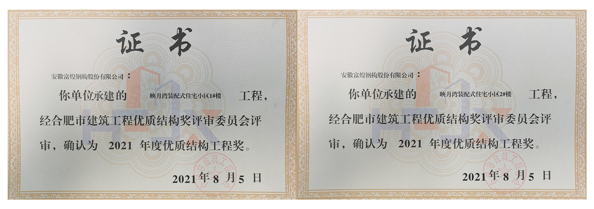 77���� �C ȫ����ȫ����̬�ȵ���������ֱ��ƽ̨