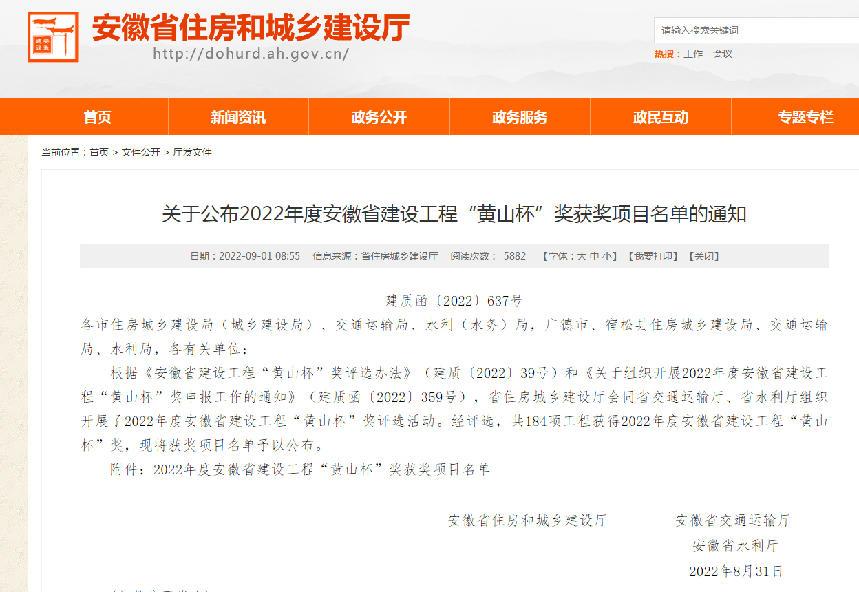 77���� �C ȫ����ȫ����̬�ȵ���������ֱ��ƽ̨