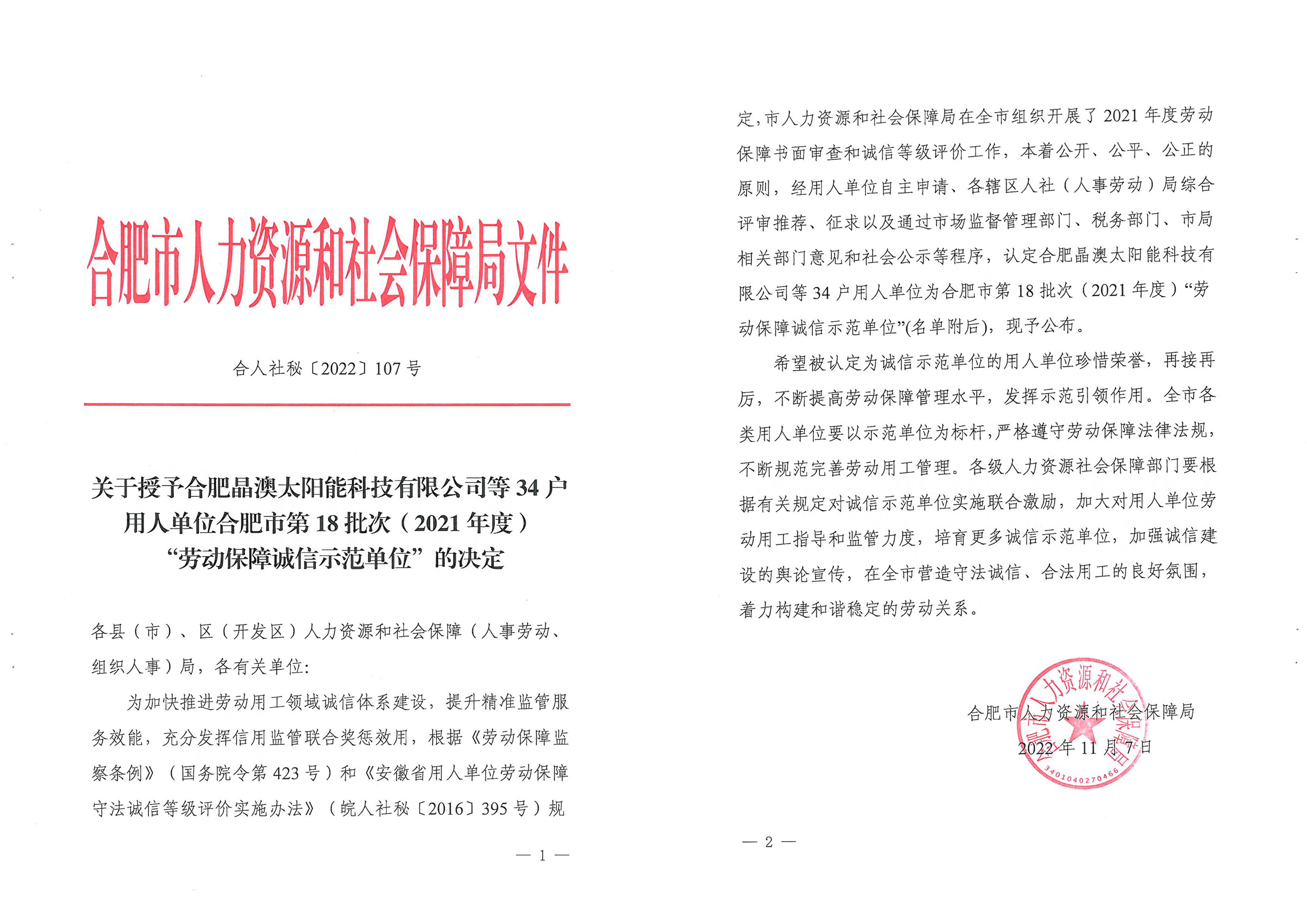 77���� �C ȫ����ȫ����̬�ȵ���������ֱ��ƽ̨