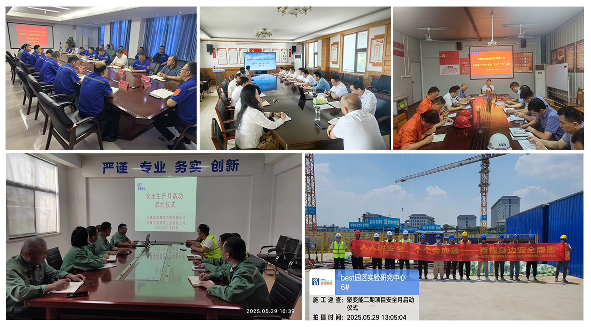 77���� �C ȫ����ȫ����̬�ȵ���������ֱ��ƽ̨