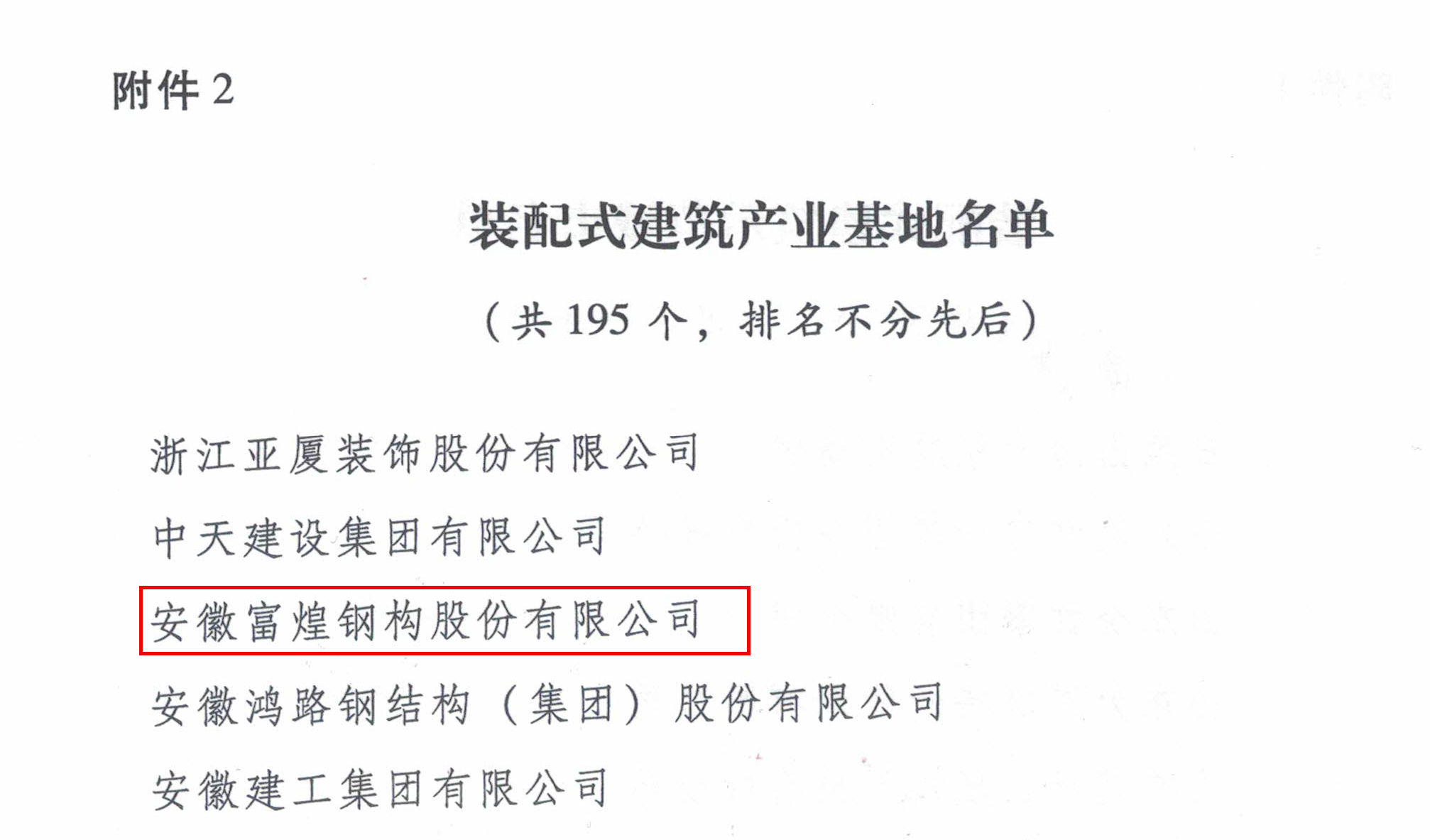 77���� �C ȫ����ȫ����̬�ȵ���������ֱ��ƽ̨