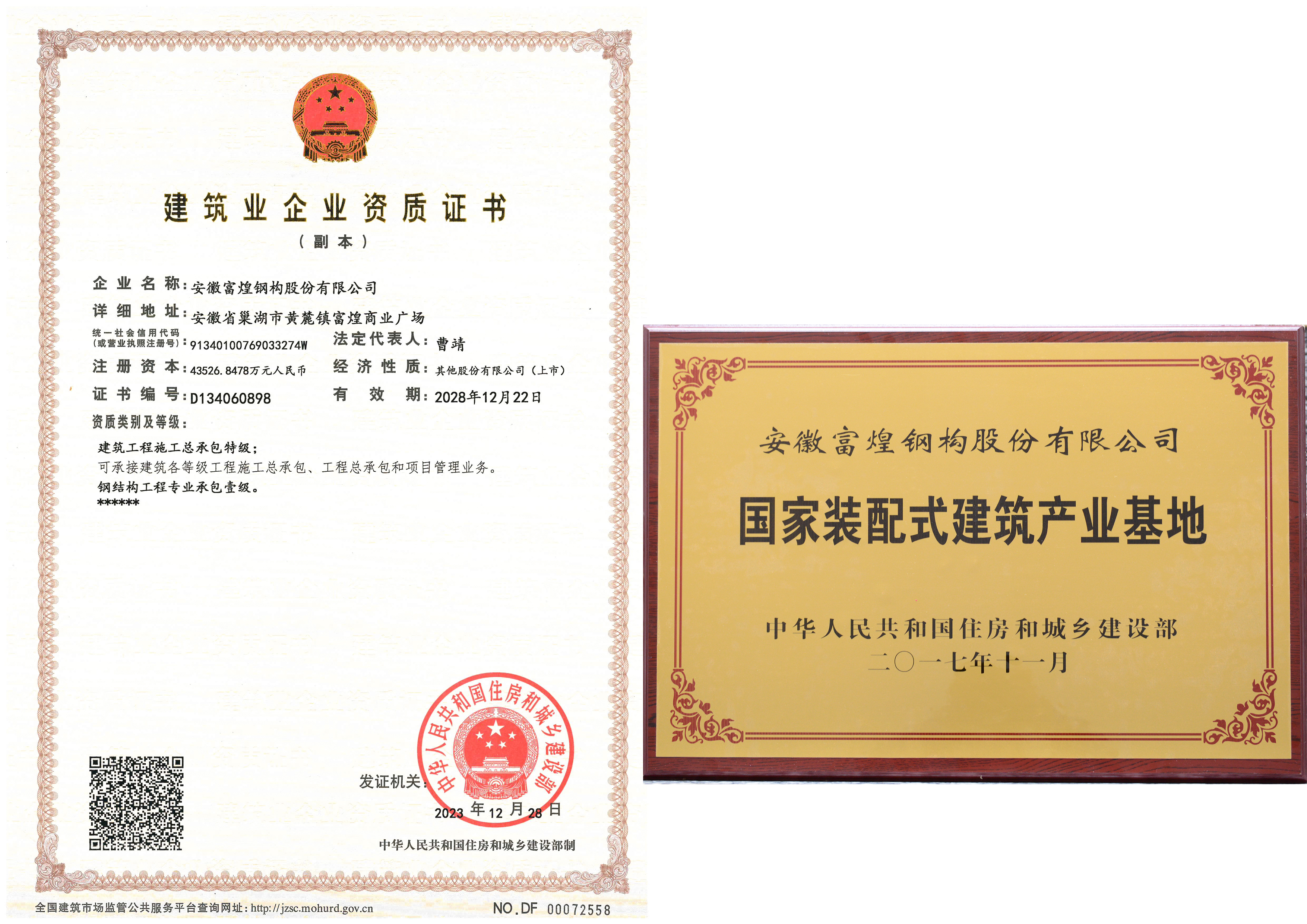 77���� �C ȫ����ȫ����̬�ȵ���������ֱ��ƽ̨