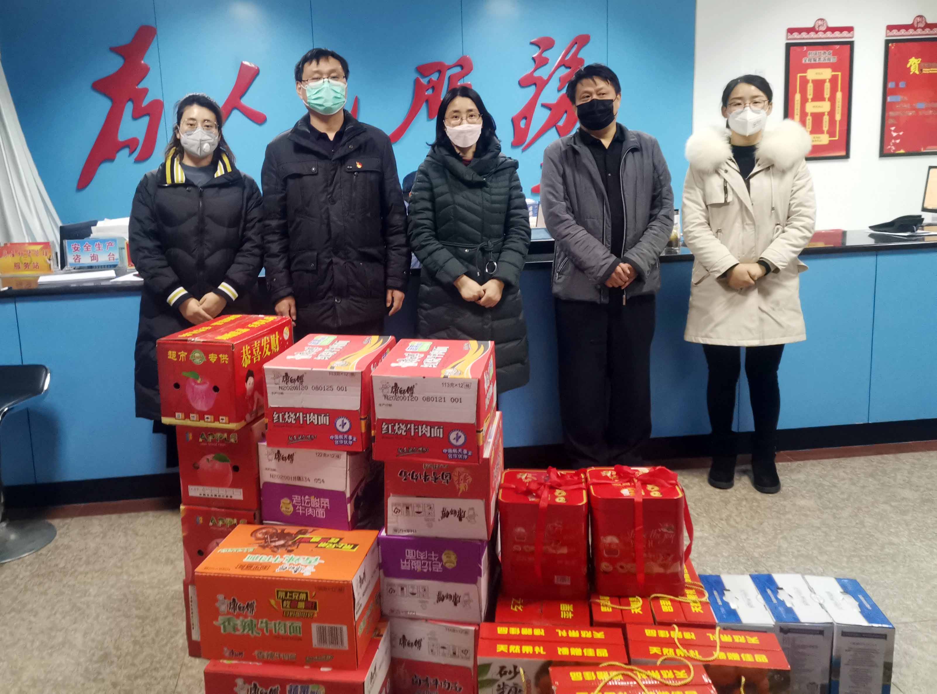 77���� �C ȫ����ȫ����̬�ȵ���������ֱ��ƽ̨