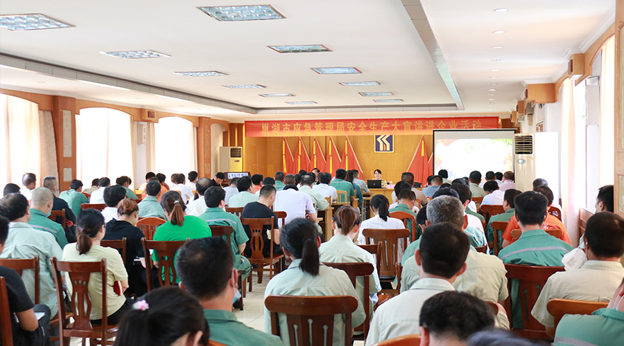 77���� �C ȫ����ȫ����̬�ȵ���������ֱ��ƽ̨