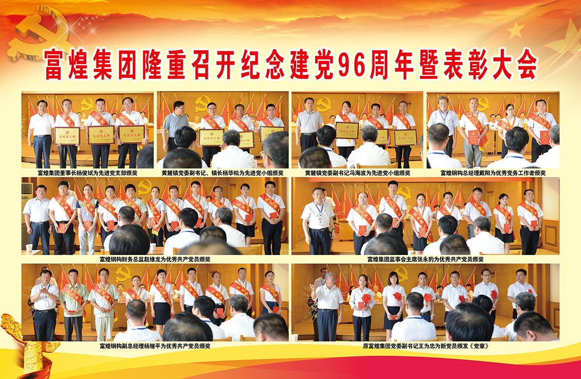 77���� �C ȫ����ȫ����̬�ȵ���������ֱ��ƽ̨