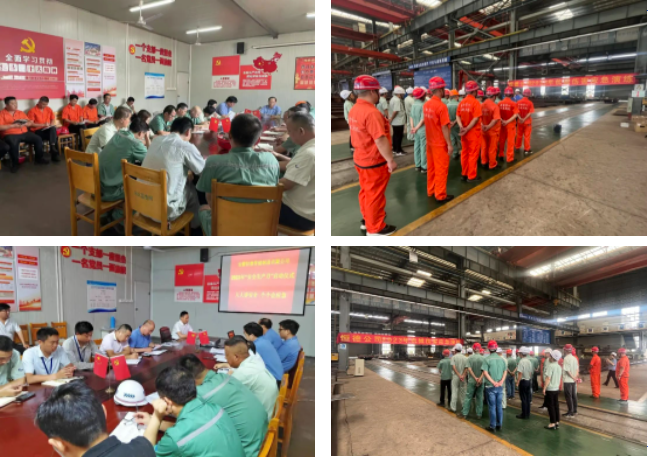 77���� �C ȫ����ȫ����̬�ȵ���������ֱ��ƽ̨