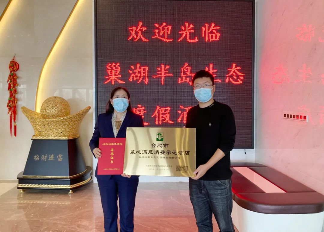 77���� �C ȫ����ȫ����̬�ȵ���������ֱ��ƽ̨