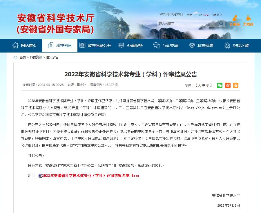 77���� �C ȫ����ȫ����̬�ȵ���������ֱ��ƽ̨