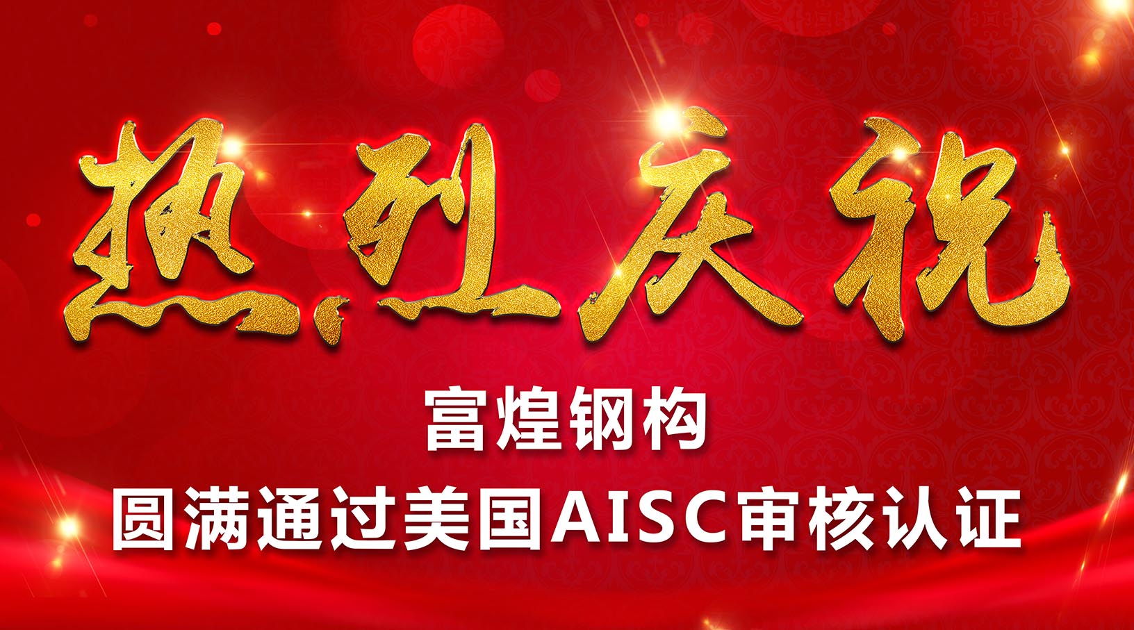 77���� �C ȫ����ȫ����̬�ȵ���������ֱ��ƽ̨