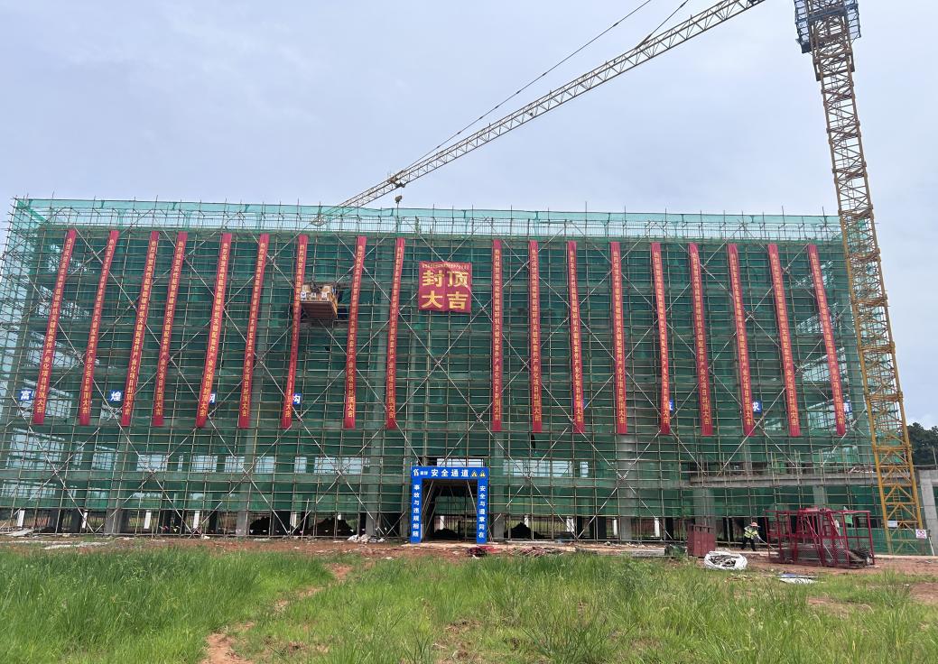 77���� �C ȫ����ȫ����̬�ȵ���������ֱ��ƽ̨