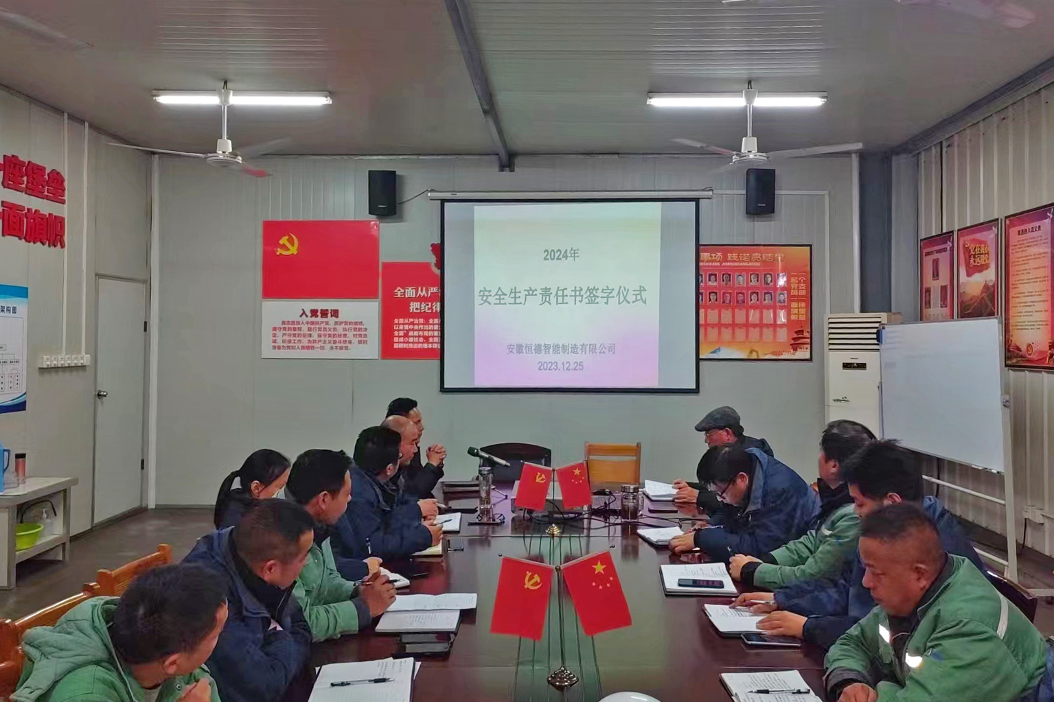 77���� �C ȫ����ȫ����̬�ȵ���������ֱ��ƽ̨