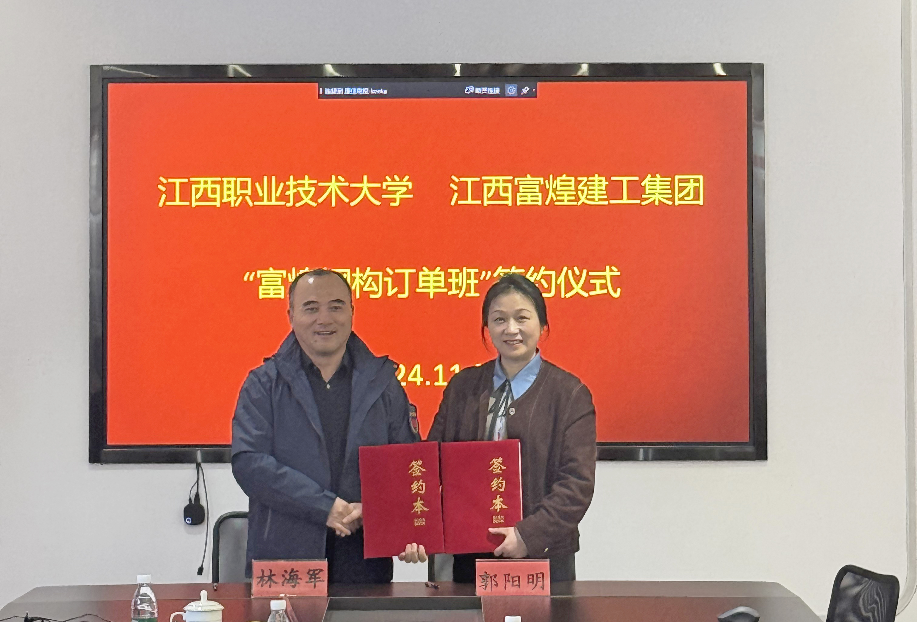 77���� �C ȫ����ȫ����̬�ȵ���������ֱ��ƽ̨