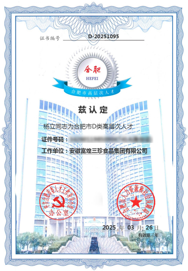 77���� �C ȫ����ȫ����̬�ȵ���������ֱ��ƽ̨