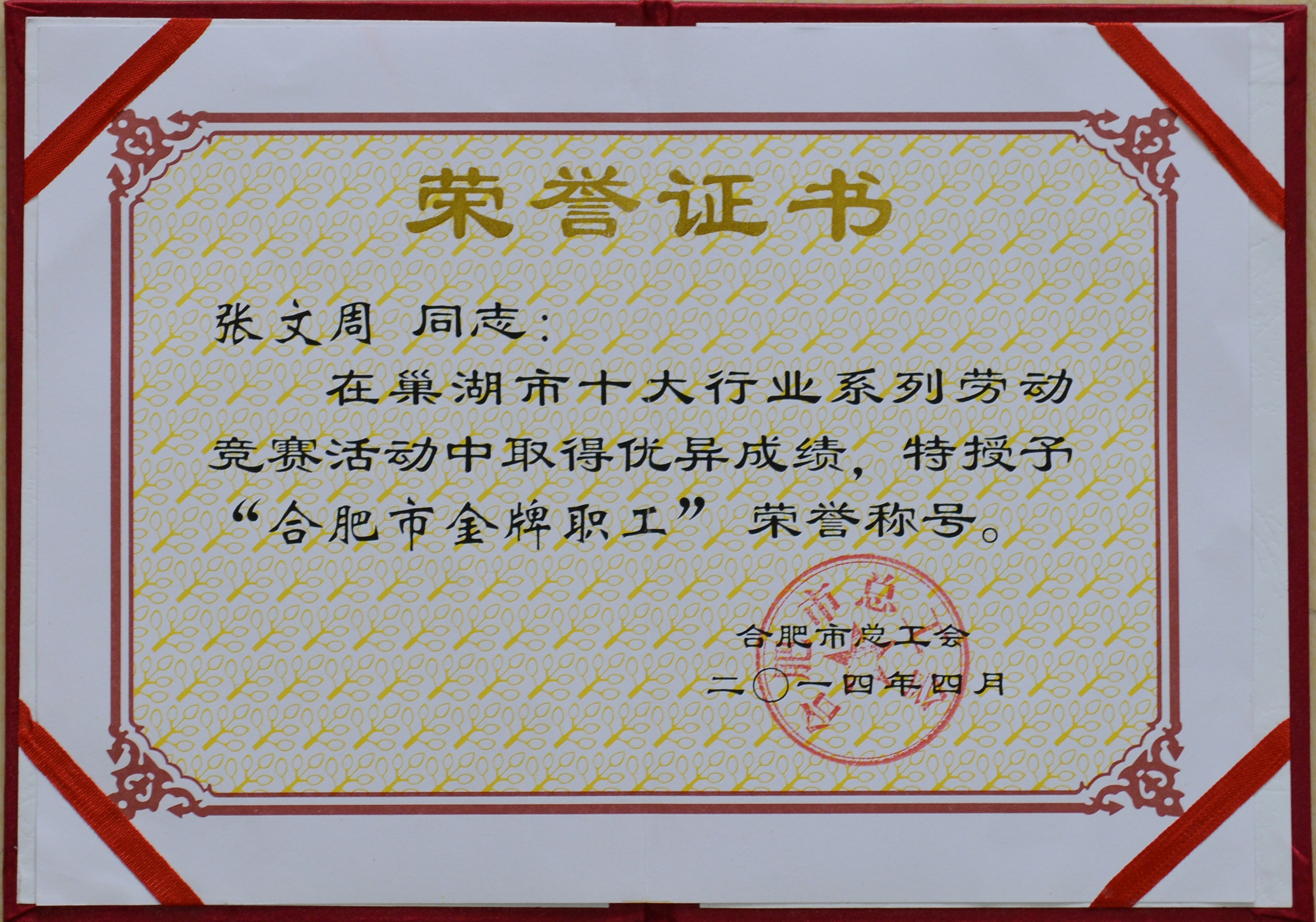 77���� �C ȫ����ȫ����̬�ȵ���������ֱ��ƽ̨