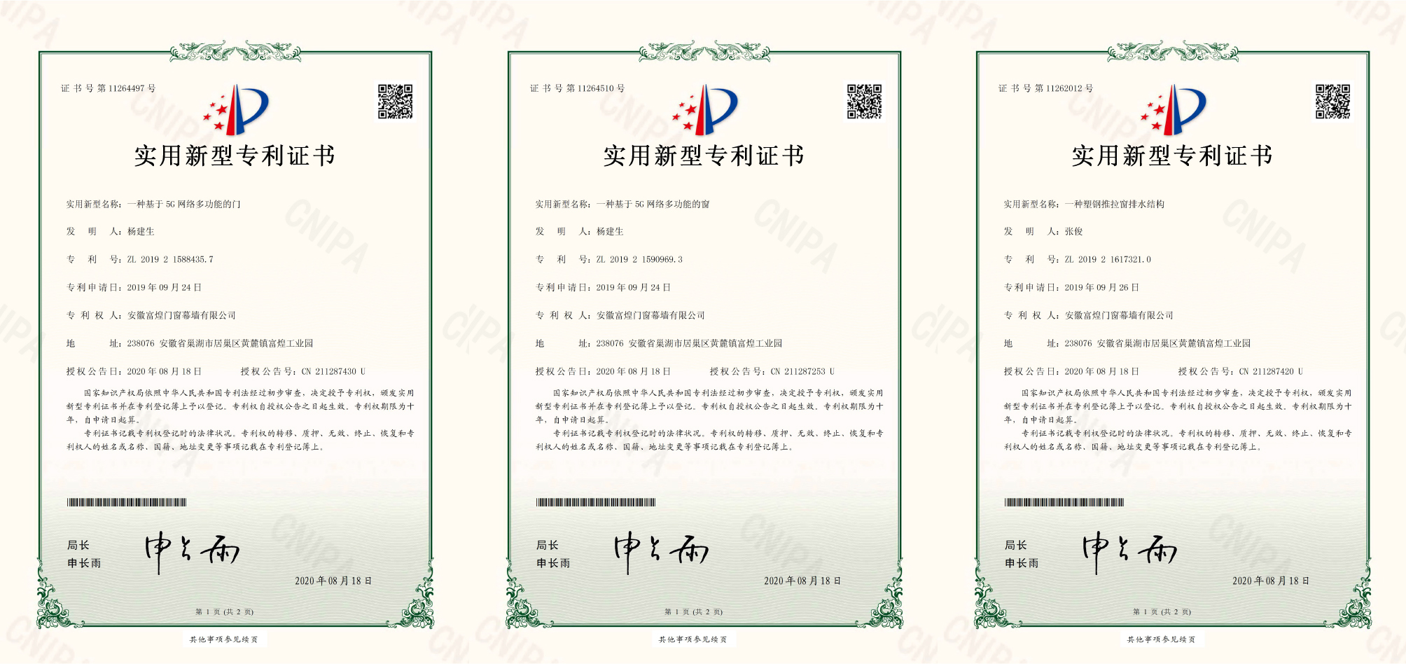 77���� �C ȫ����ȫ����̬�ȵ���������ֱ��ƽ̨