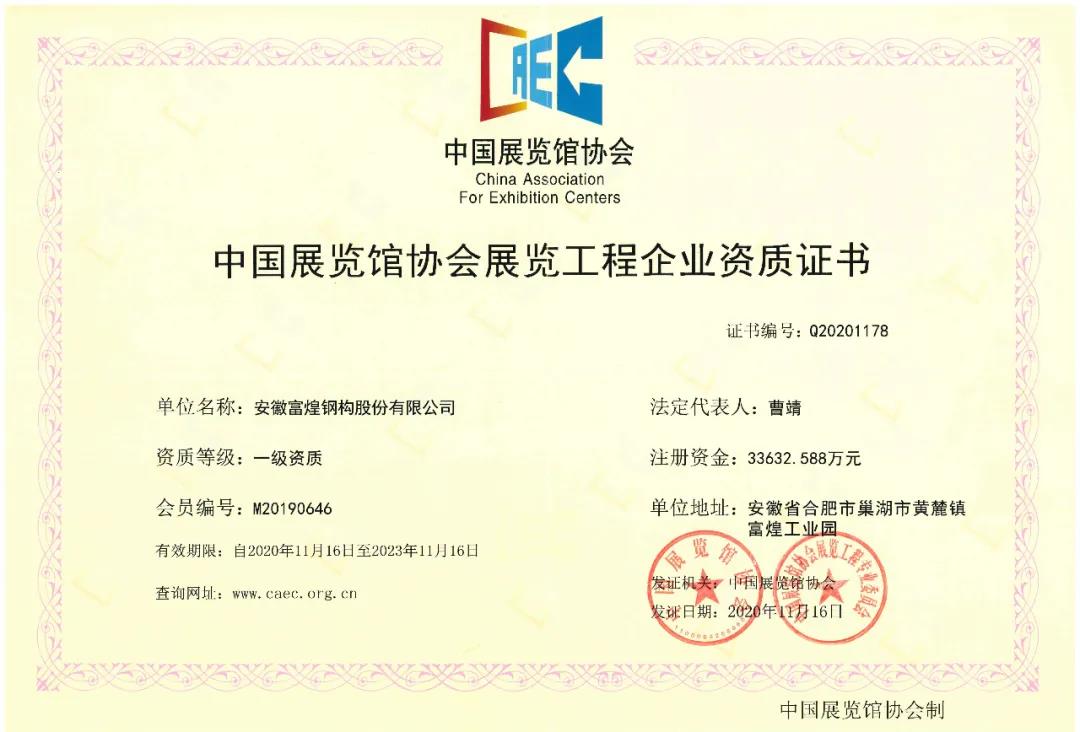 77���� �C ȫ����ȫ����̬�ȵ���������ֱ��ƽ̨