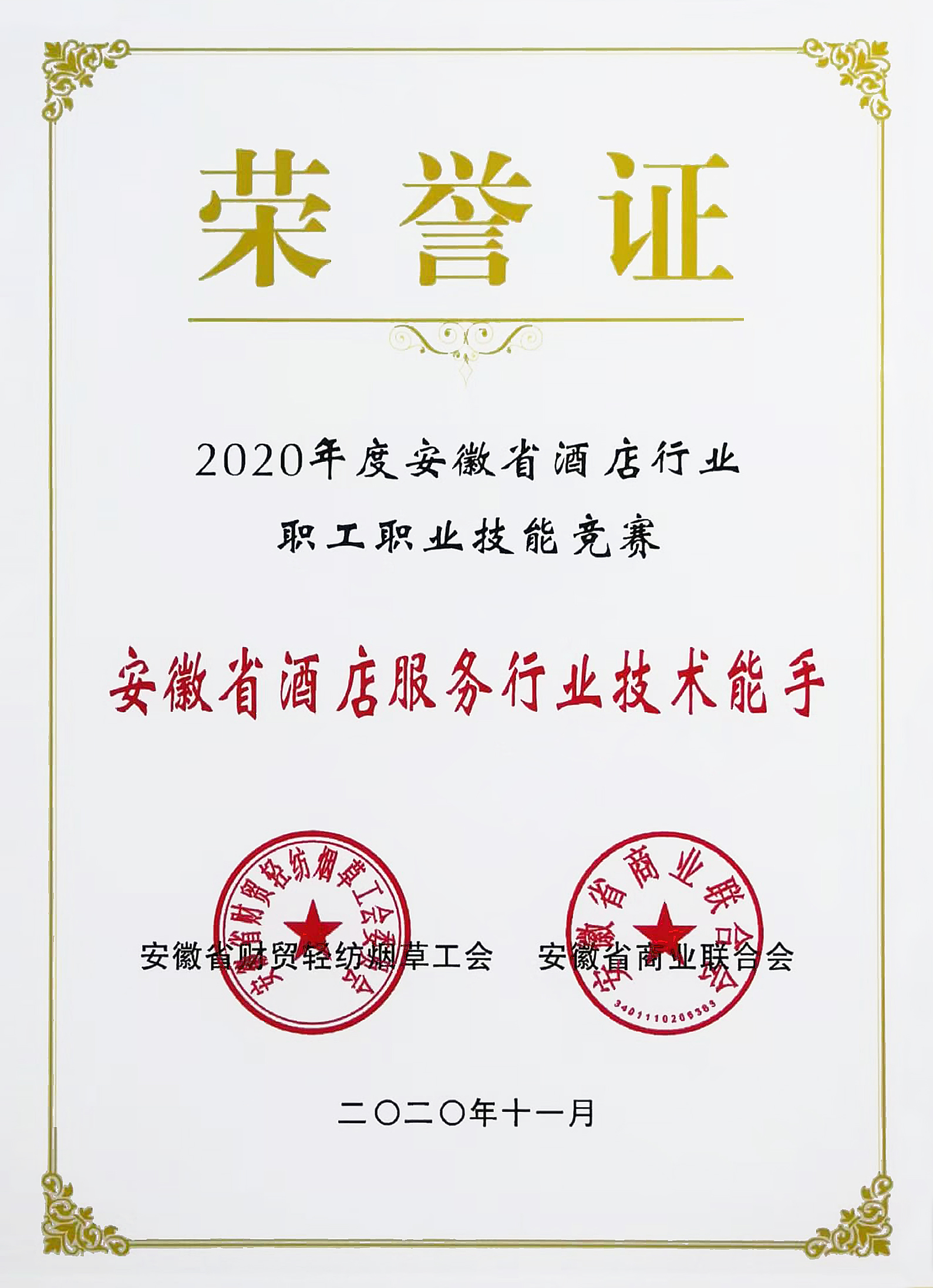 77���� �C ȫ����ȫ����̬�ȵ���������ֱ��ƽ̨