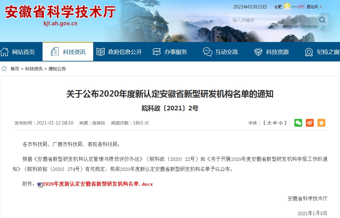 77���� �C ȫ����ȫ����̬�ȵ���������ֱ��ƽ̨