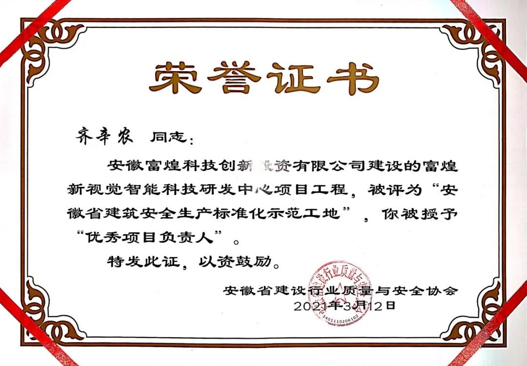 77���� �C ȫ����ȫ����̬�ȵ���������ֱ��ƽ̨