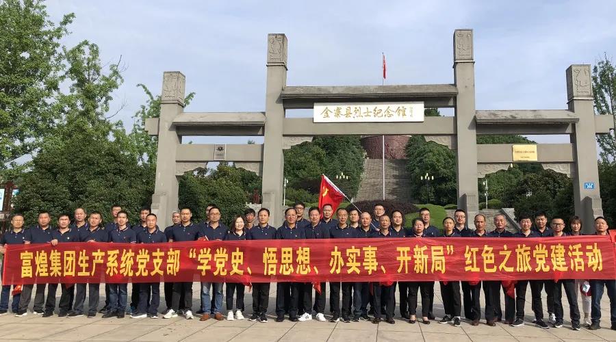 77���� �C ȫ����ȫ����̬�ȵ���������ֱ��ƽ̨