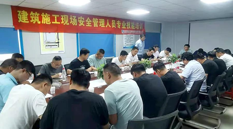 77���� �C ȫ����ȫ����̬�ȵ���������ֱ��ƽ̨