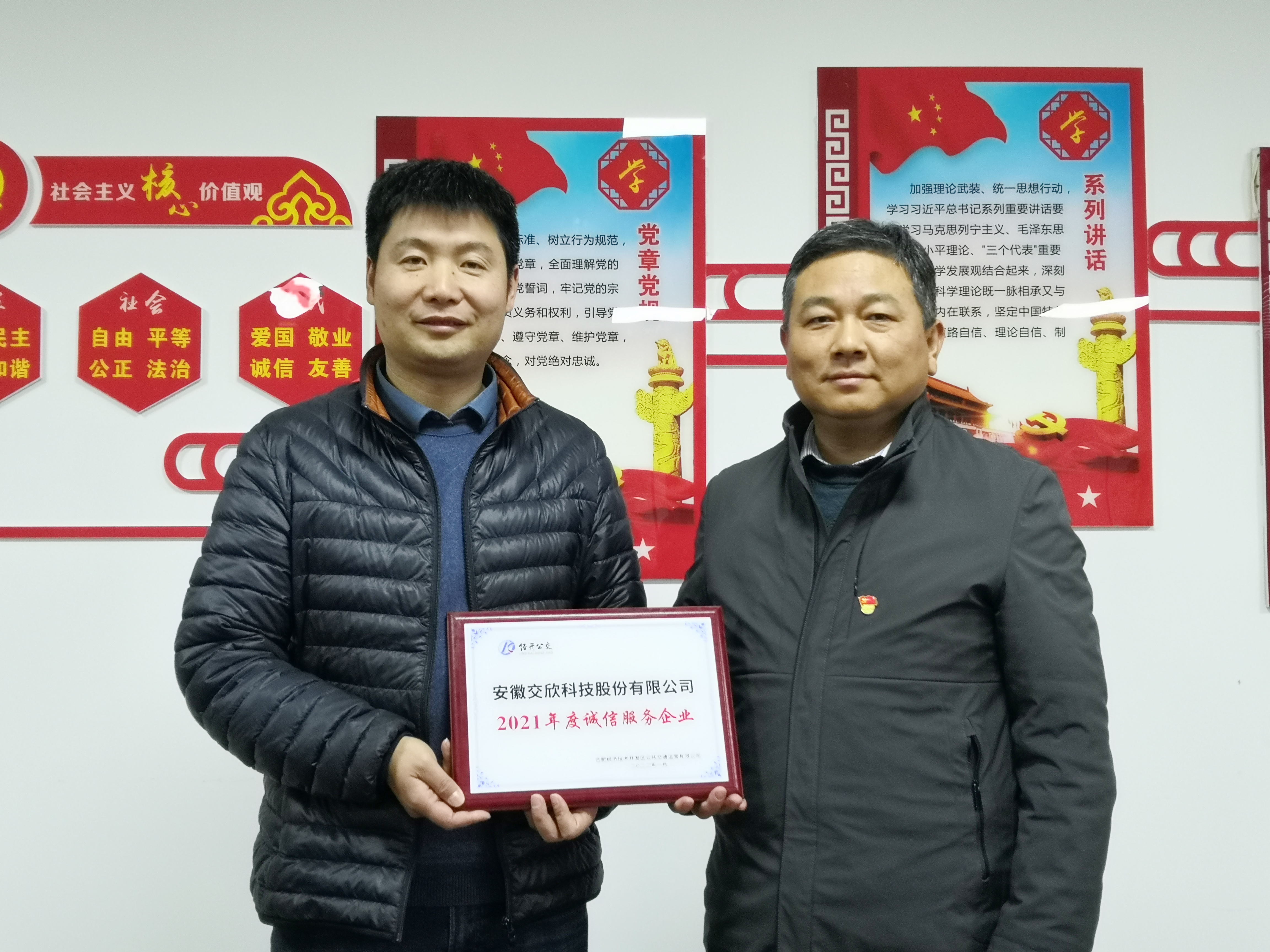 77���� �C ȫ����ȫ����̬�ȵ���������ֱ��ƽ̨