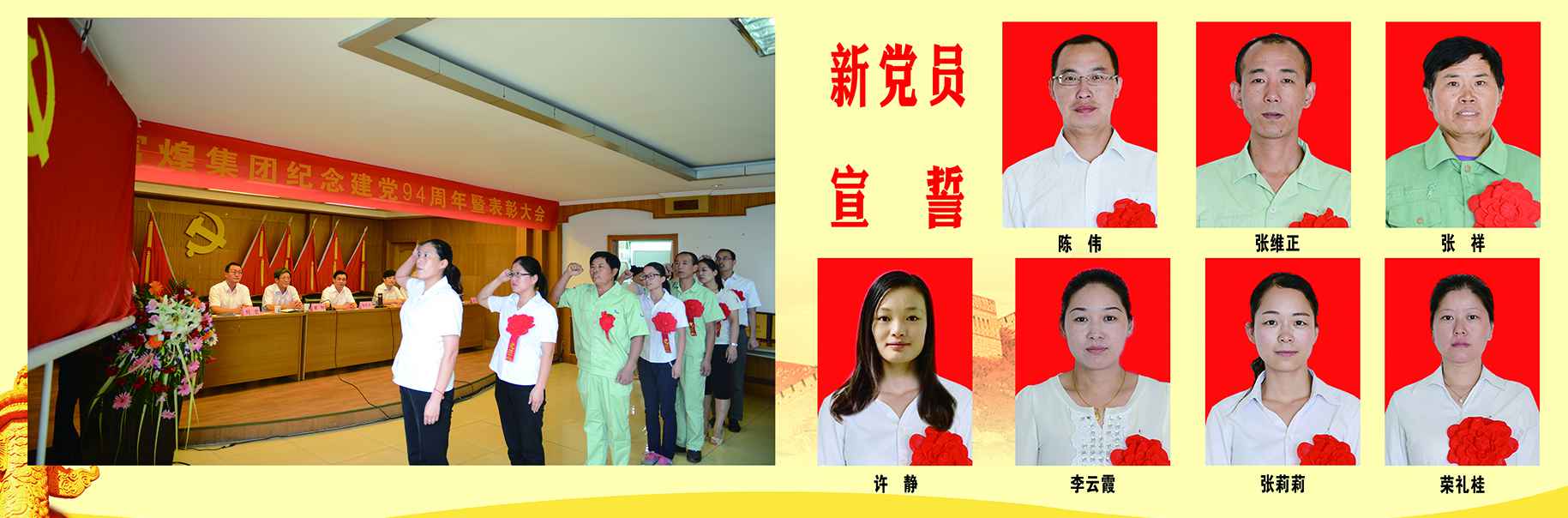 77���� �C ȫ����ȫ����̬�ȵ���������ֱ��ƽ̨