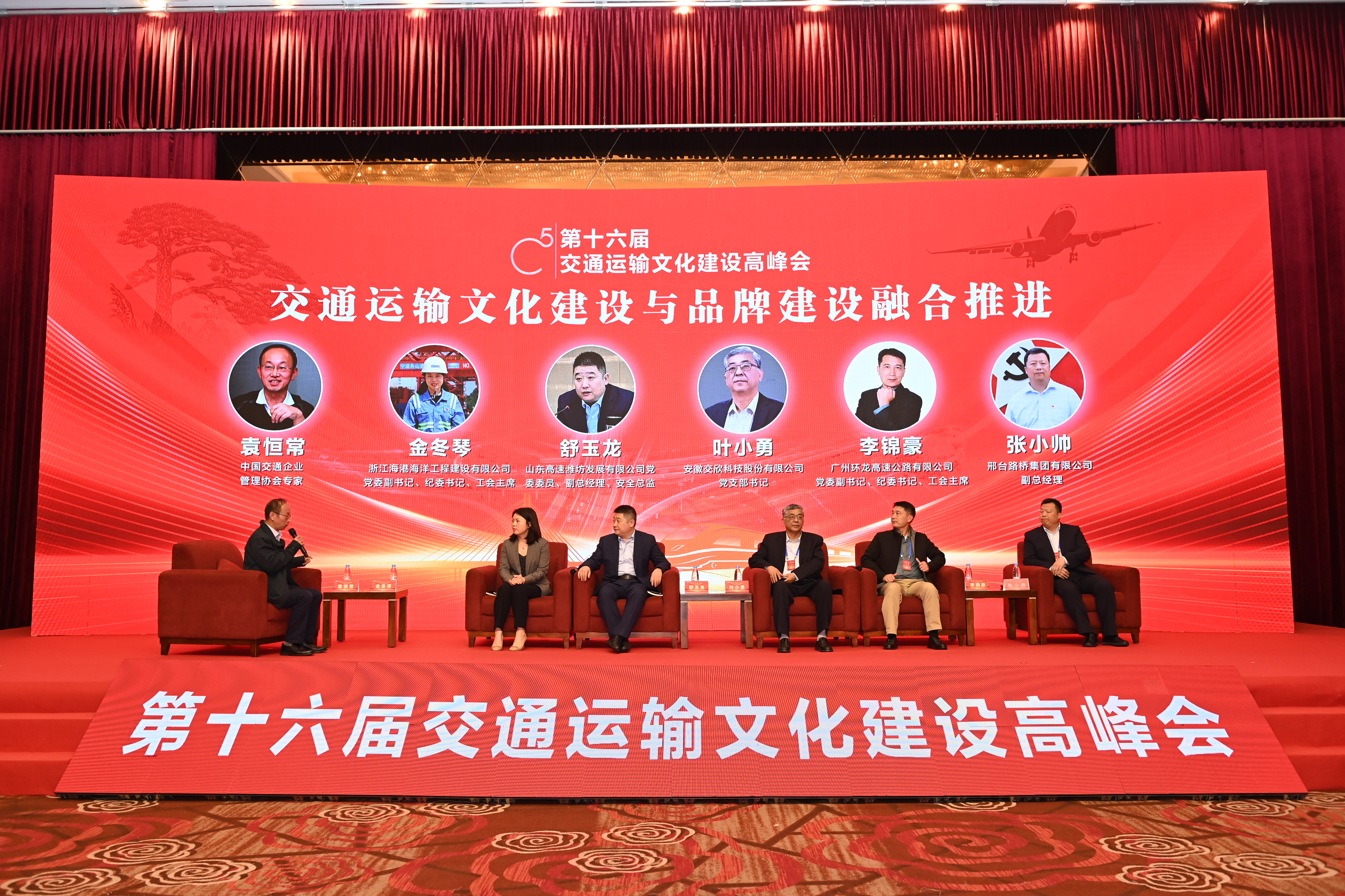 77���� �C ȫ����ȫ����̬�ȵ���������ֱ��ƽ̨