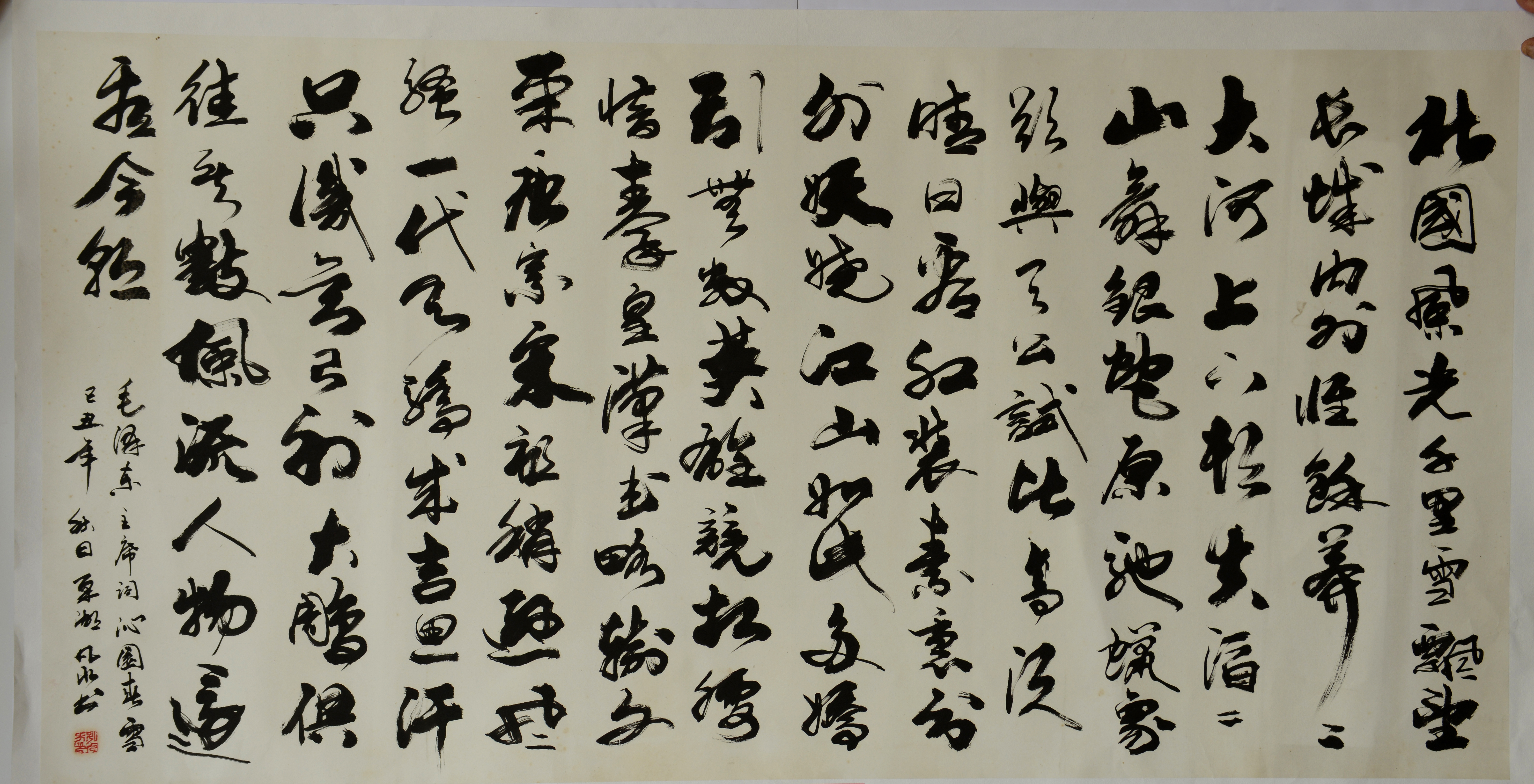 77���� �C ȫ����ȫ����̬�ȵ���������ֱ��ƽ̨