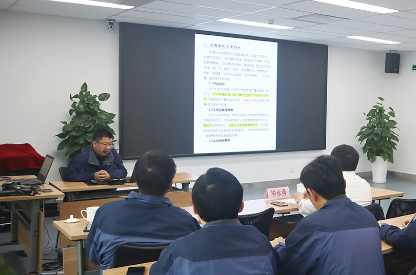 77���� �C ȫ����ȫ����̬�ȵ���������ֱ��ƽ̨