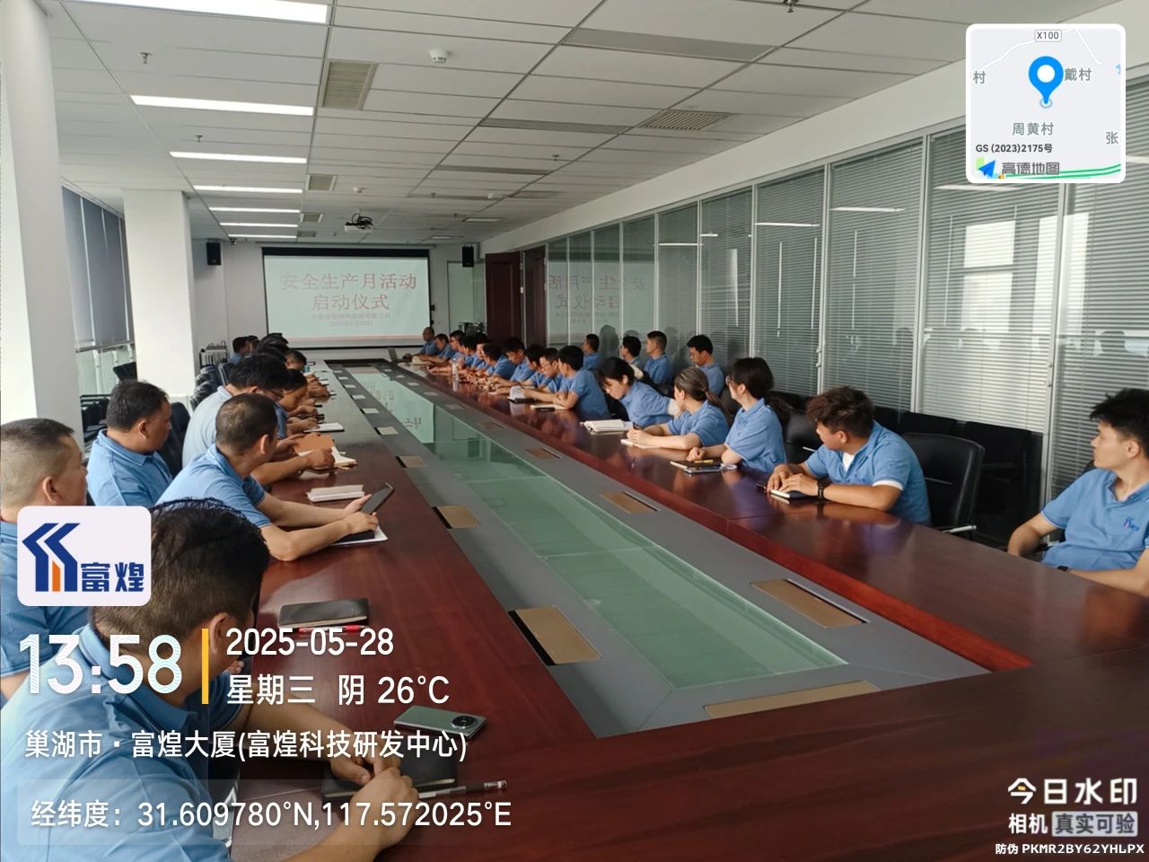 77���� �C ȫ����ȫ����̬�ȵ���������ֱ��ƽ̨