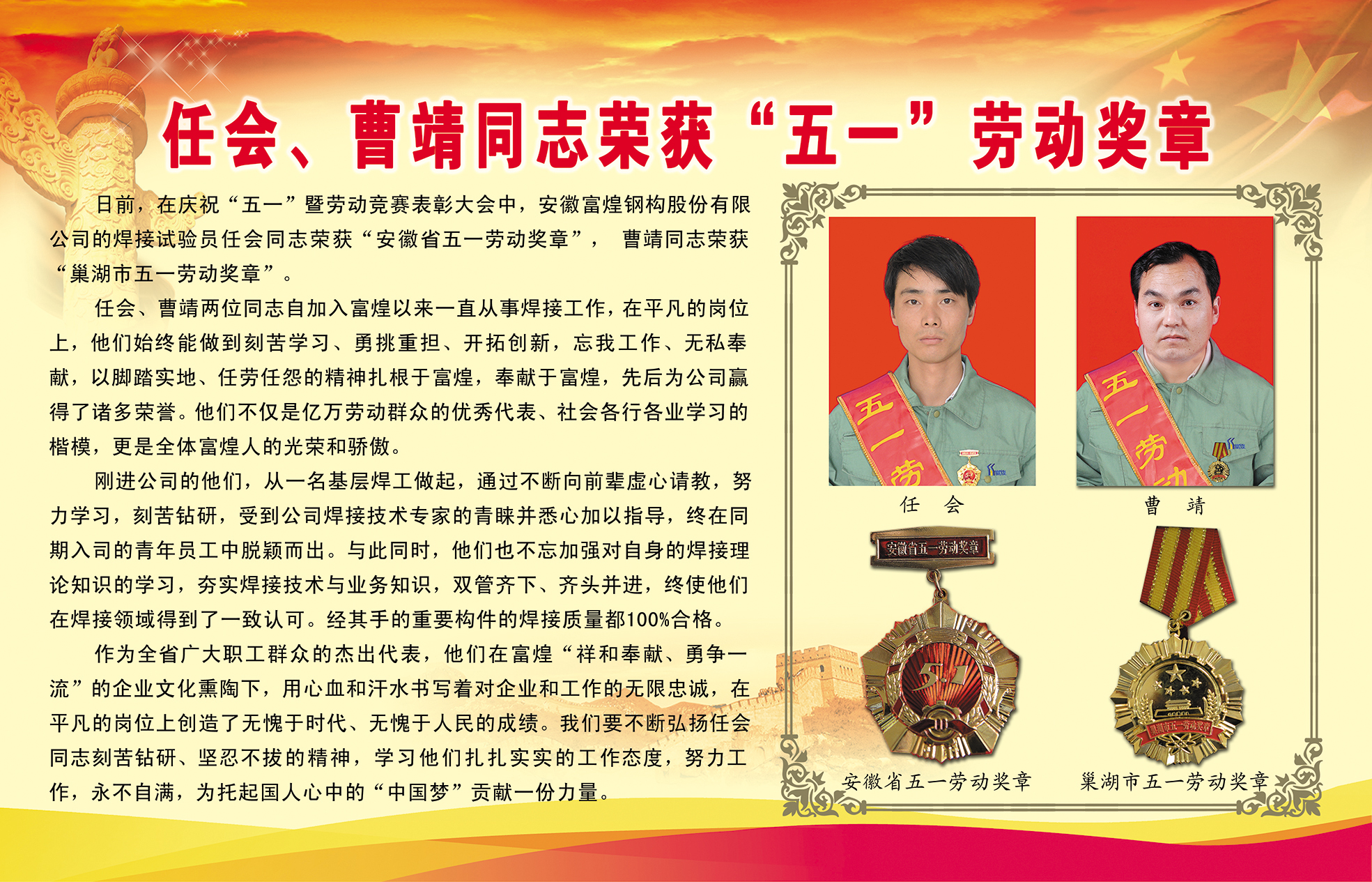 77���� �C ȫ����ȫ����̬�ȵ���������ֱ��ƽ̨