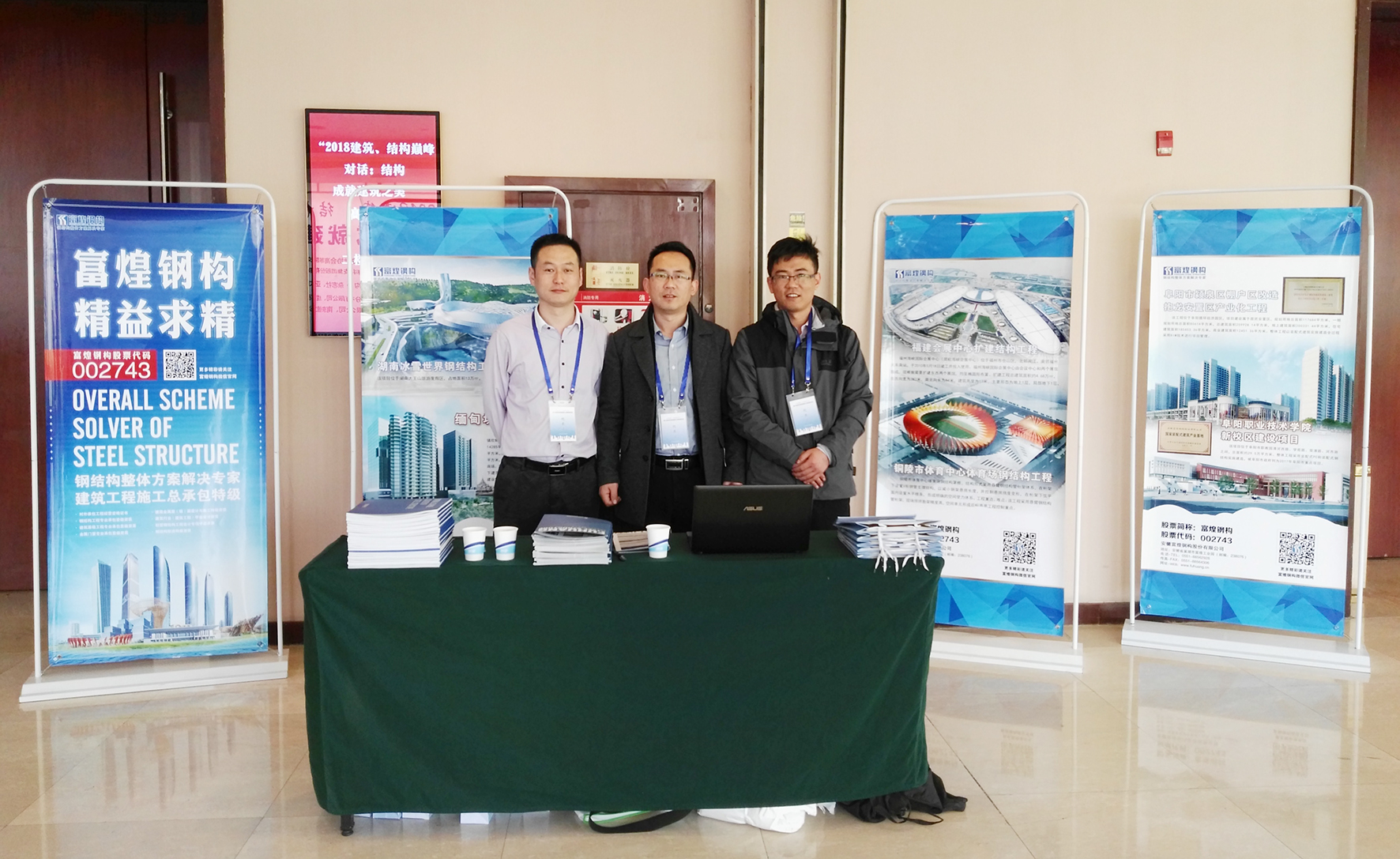 77���� �C ȫ����ȫ����̬�ȵ���������ֱ��ƽ̨