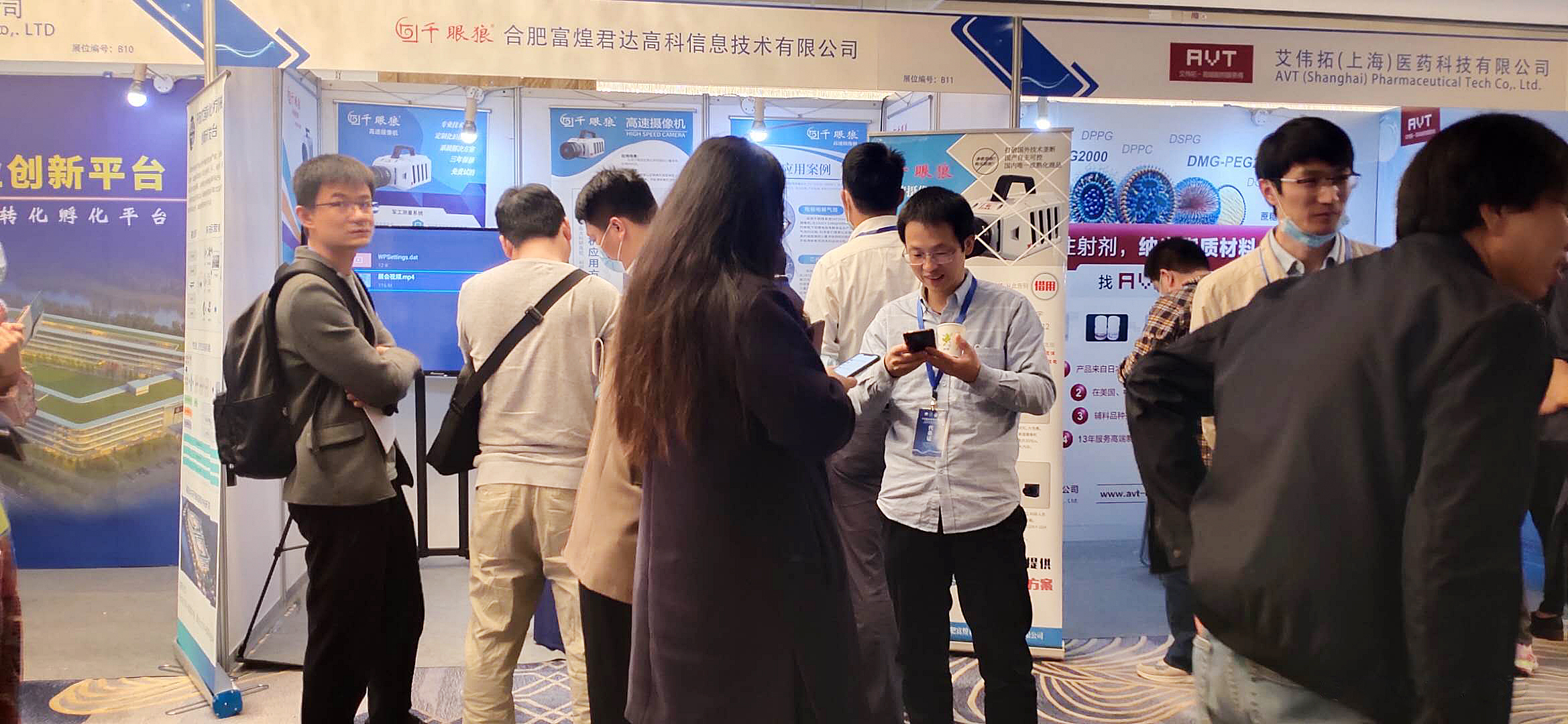 77���� �C ȫ����ȫ����̬�ȵ���������ֱ��ƽ̨