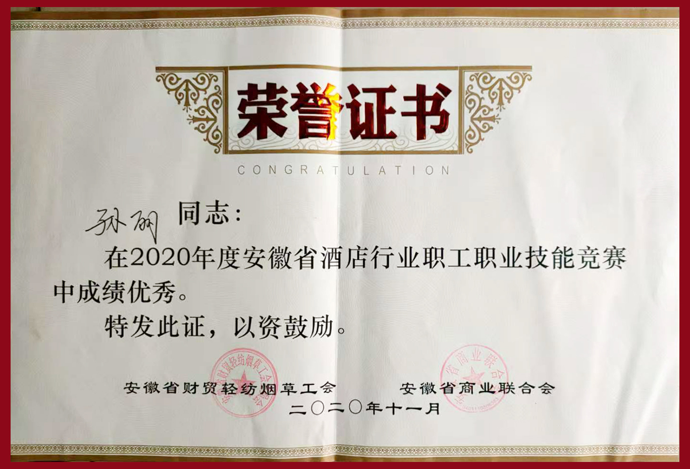 77���� �C ȫ����ȫ����̬�ȵ���������ֱ��ƽ̨