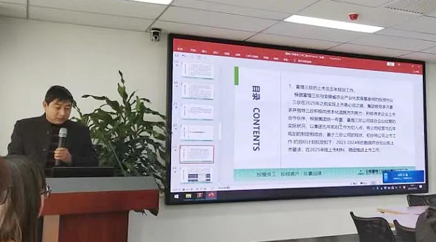 77���� �C ȫ����ȫ����̬�ȵ���������ֱ��ƽ̨