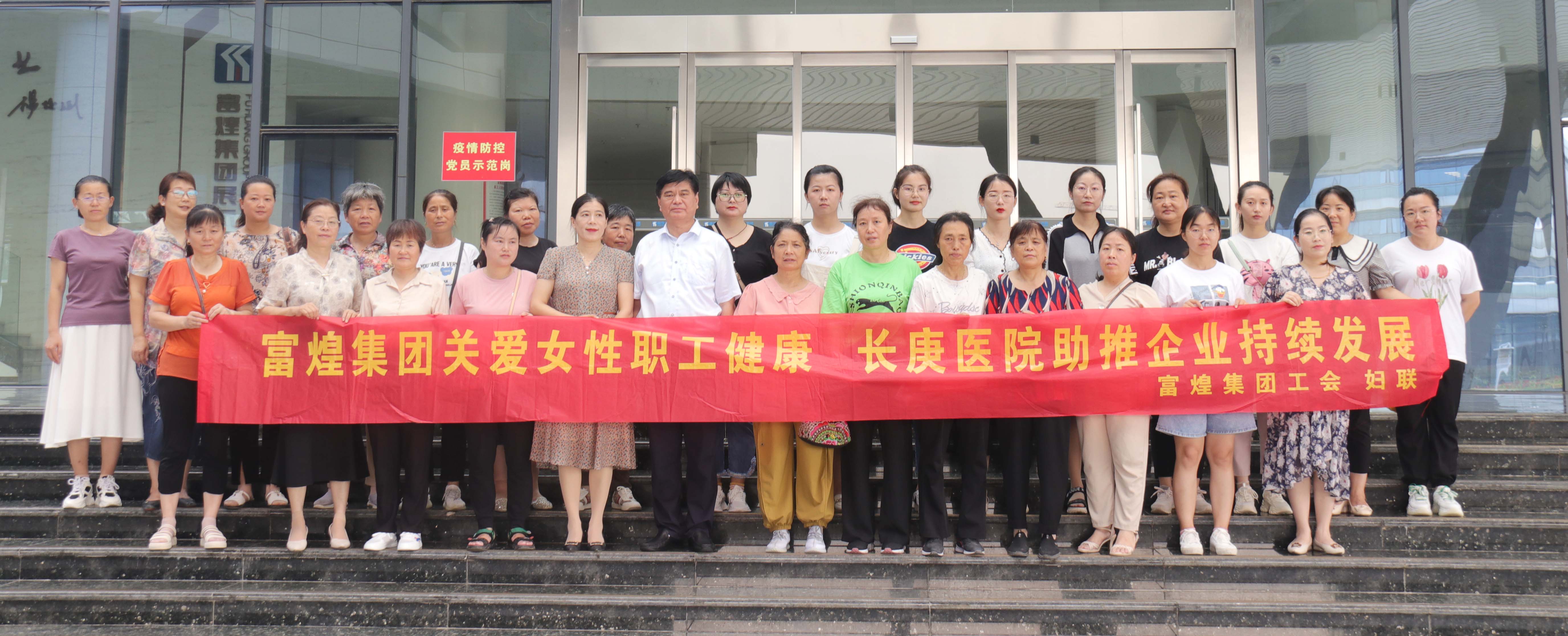 77���� �C ȫ����ȫ����̬�ȵ���������ֱ��ƽ̨