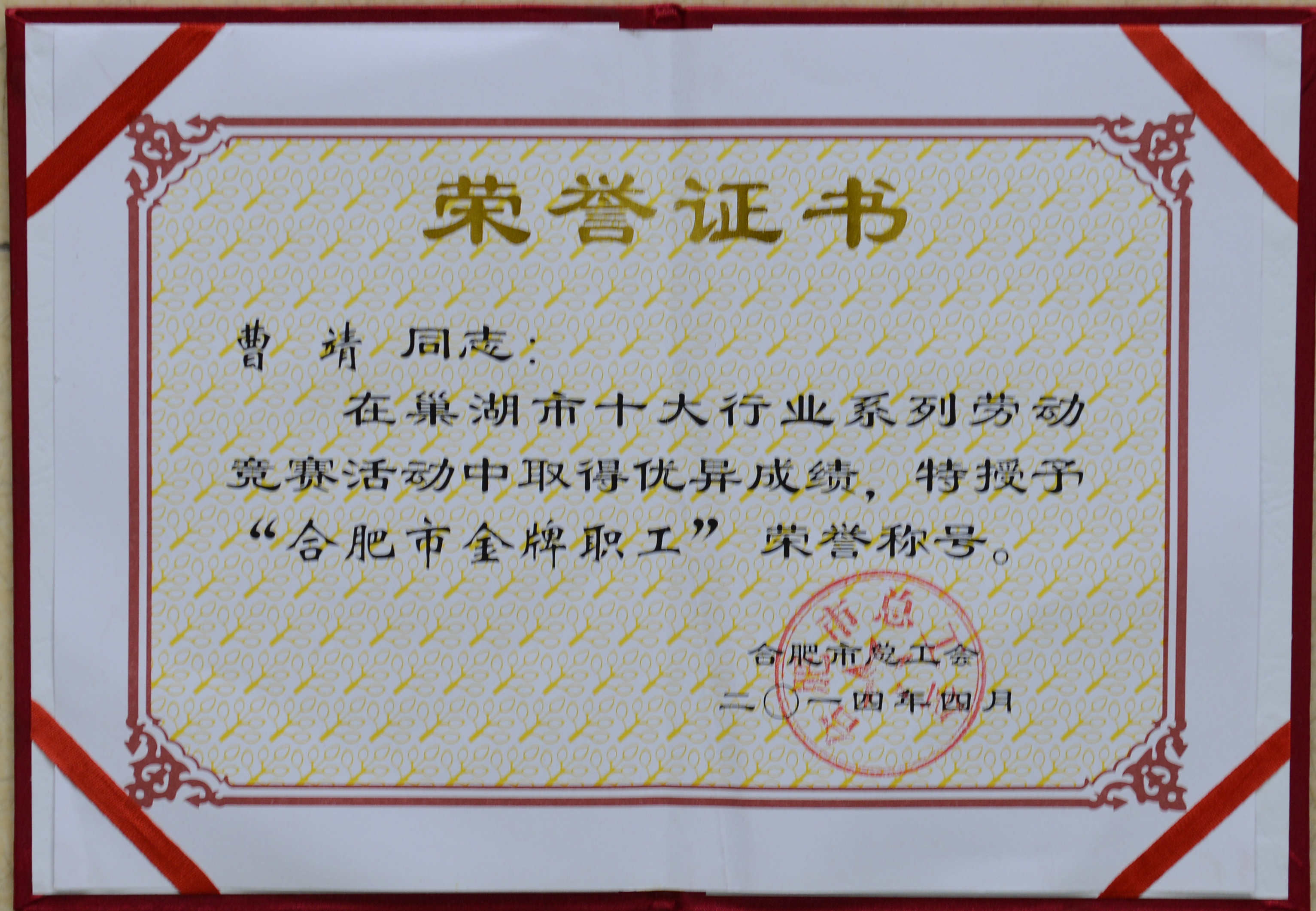 77���� �C ȫ����ȫ����̬�ȵ���������ֱ��ƽ̨