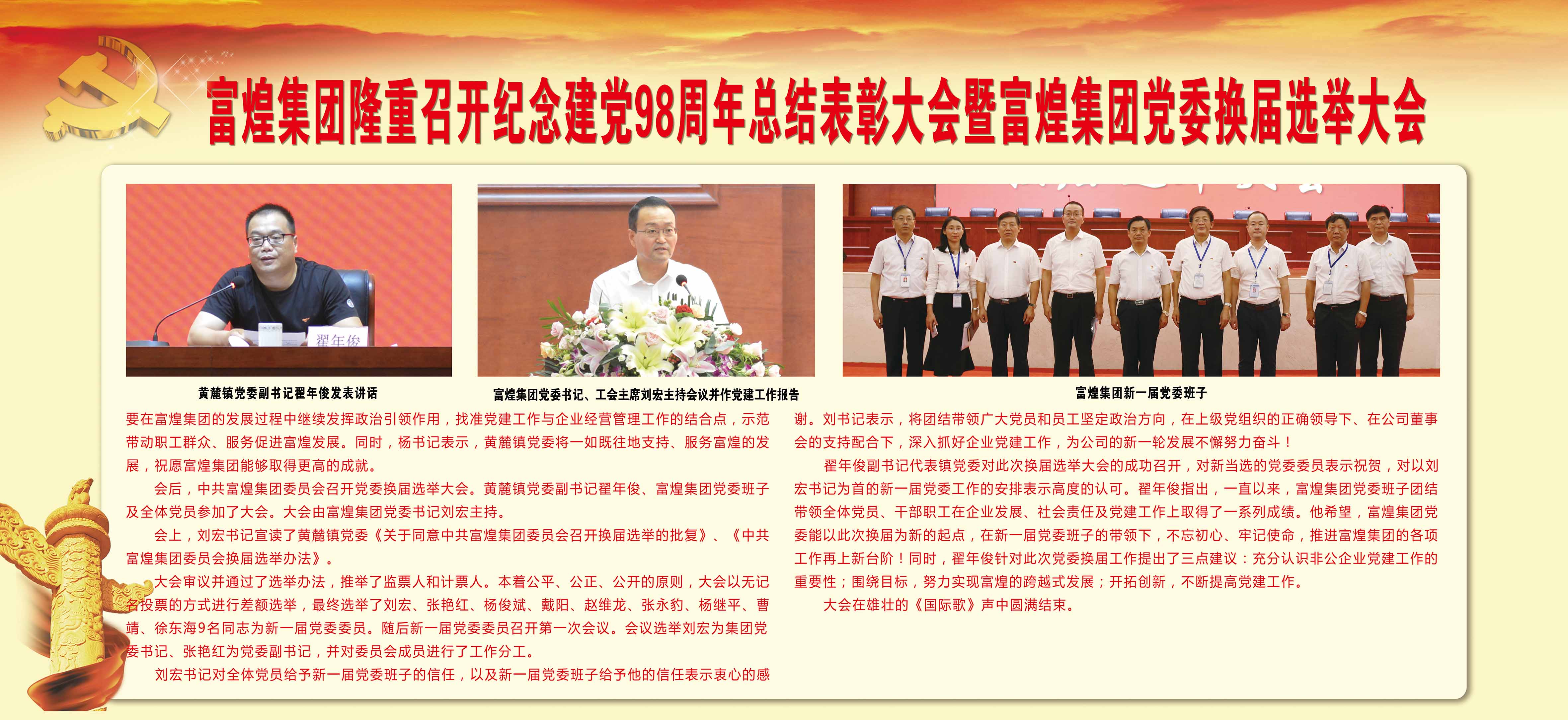 77���� �C ȫ����ȫ����̬�ȵ���������ֱ��ƽ̨