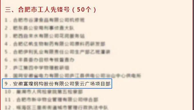 77���� �C ȫ����ȫ����̬�ȵ���������ֱ��ƽ̨