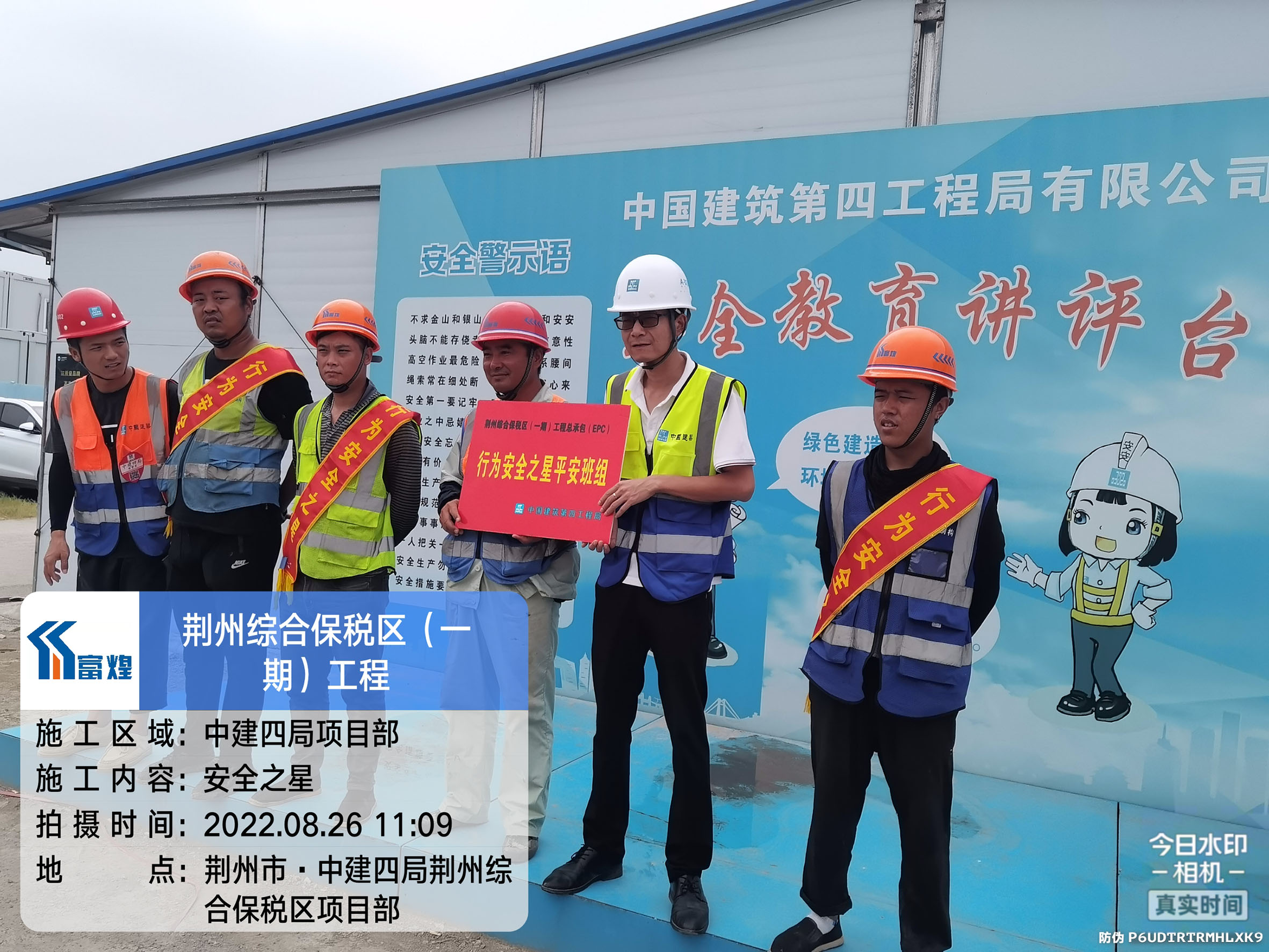 77���� �C ȫ����ȫ����̬�ȵ���������ֱ��ƽ̨